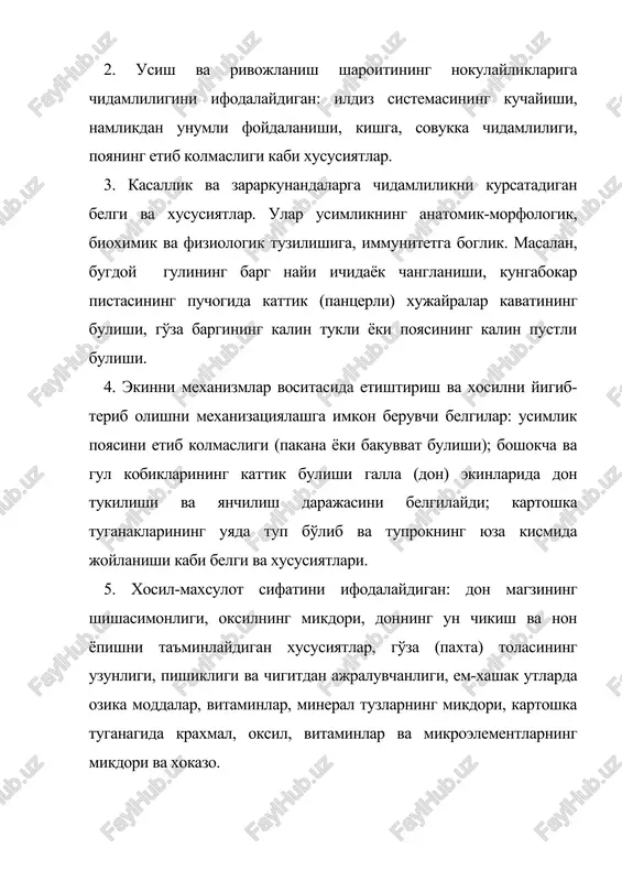 mashinada ekish, ishlov berish va xosilni yigib terib olishga moslashganligiga, kasalliklarga chidamliligiga , mineral va organik ugitlarga va suvga bulgan talabiga karab baxo beriladi. navning kishlok xujaligi ishlab chikarishida rolini kuyidagicha kursatish mumkin: 1. nav (duragay) – xosildorlikni oshirish omili bo'lib xisoblanadi. ùar bir yangi nav (duragay) xosildorlikni oshirishi mumkin. ùar gektaridan 3-5 tsentner kushimcha xosil olish mamlakat buyicha kup ming tonna kushimcha maxsulotni ta'minlaydi. masalan: akademik pavel panteleymonovich lukyanenko (krasnodar kishlok xujalik ilmiy tadkikot instituti) birinchi kuzgi bugdoy navlarini 1937-38 yillarda yaratgan. uning navlari usha yillarda keng tarkalgan ukrainka navidan 10-15% yukori xosil bergan. keyinchalik ukrainka navini baxorgi bugdoy markiz navi bilan chatishtirib, novoukrainka 83 yangi navini yaratadi, uning xosildorligi ayrim yillar 40-60% gacha kutarilib millionlar gektar maydonga tarkaladi. keyinchalik p.p.lukyanenko amerika kuzgi bugdoyi - konred – fulkaster 266278 navini argentina baxori bugdoyi - kleyn 33 navi bilan chatishtirib, kator yangi - skorospelka 1, 2, 3, 3b navlarini yaratadi. …