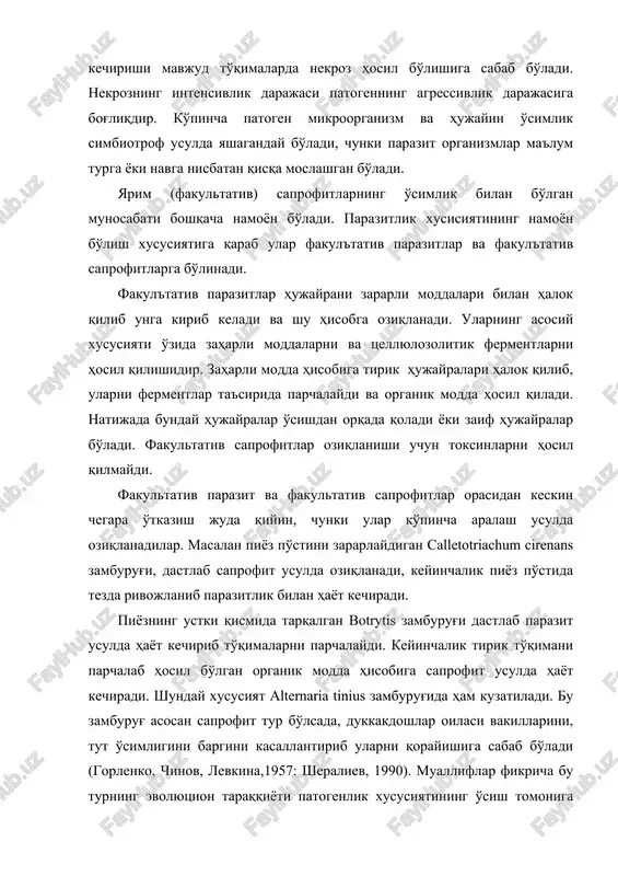 aprofit tur bo'lsada, dukkakdoshlar oilasi vakillarini, tut o'simligini bargini kasallantirib ularni qorayishiga sabab bo'ladi (gorlenko, chinov, levkina,1957: sheraliev, 1990). mualliflar fikricha bu turning evolyutsion taraqqiyoti patogenlik xususiyatining o'sish tomoniga o'zgarib bormoqda. parazitlik evolyutsiyasi tabiatdagi zamburug'larda eng ko'p tarqalgan hisoblanadi. shuning uchun tabiatda yangi kasalliklarning kelib chiqish xollari kuzatilib turadi. har qanday parazitlarning asosiy xususiyatlari qatoriga patogenlik, virullentlik va agressivlik (tajavuzkorlik) kabilarni kiritish mumkin. patogenlik - xususiyati deb mikoorganizmlarning kasallik keltirib chiqarish xususiyati tushuniladi. patogenlik har bir tur uchun xos bo'lgan belgi hisoblanadi. patogenlik xususiyati tufayli turlararo taffovutlar kelib chiqadi. (gorlenko va bosh.1962). masalan, takomillashgan zamburug'lar oilasi vakili clodosporium quyidagi turlarga ega: 1.s.clodosporiales o'simlikni kasallantirmaydigan saprofit tur. 2.s.cucumerinum - nekrotrop oziqlanuvchi bodringda kasallik keltiruvchi fakultativ parazit. 3.s.fulrum biotrof tipda oziqlanuvchi pamidorda kasallik qo'zg'atuvchi fakultativ saprofit, bunday holat bakteriyalar orasida ham uchraydi. masalan, psecudomonas acruginosa - saprofit tur o'simliklarni kasallantirmaydi; psecudomonas fluorescans - fakultativ parazit sabzavot ekinlarini kasallantiradi; p.tabaci, p.phaseolicola fakultativ saprofit …