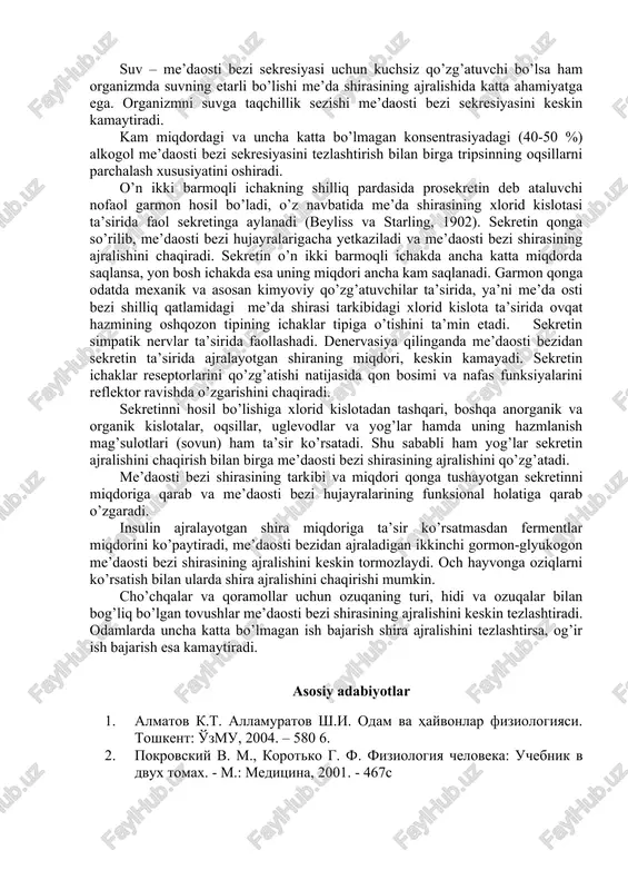 ti bezi faoliyatini qo’zg’atuvchi va tormozlovchi nerv tolalari ham mavjud. tormozlovchi tolalar turli reseptorlarni ta’sirlagan paytda reflektor ravishda juda yengil qo’zg’aladi va shu sababli me’daosti bezining sekresiyasi yengil tormozlanadi. bu bezning sekresiyasi unga keluvchi simpatik nerv tolalari bilan ham chaqiriladi. reflektor fazada ajraladigan me’daosti bezining sekresiyasi unchalik ko’p emas, lekin bu shira fermentlarga boydir. u ko’pchilik paytlarda faol tripsinni saqlaydi. o’n ikki barmoqli ichakga va qorin bo’yiniga (privratnik) ta’sir ko’rsatuvchi yog’ medosti bezida fermentlarni hosil bo’lshini va uning shirasini ajralishini chaqiradi. me’daosti bezining teri ostiga ko’chirib o’tkazish va uning chiqish yo’llarini teri uzasiga tikish yo’li bilan nervli bog’lanishni umuman yo’qotgandan keyin, ya’ni bezning tomirlari organizmning boshqa qon tomirlari bilan ulanganidan keyin, ovqat hazmi paytida me’daosti bezidan shira ajralishi kuzatiladi. demak, me’daosti bezining shirasini ajralishi qon orqali nerv-gumoral yo’l bilan chaqiriladi. mo’’tadil sharoitlarda me’daosti bezining kimyoviy qo’zg’atuvchilari unga birgina qon orqali ta’sir ko’rsatmay balki me’da va ichaklarning xemoresentorlariga ham ta’sir ko’rsatadi, …