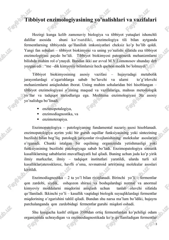 oza- 6-fosfatdegidrogenaza, izositratdegidrogenaza, katalaza, kreatinkinaza, laktatdegidrogenaza, leysinaminopeptidaza, lipaza, 5- nukleotidaza, sorbitoldegidrogenaza, superoksiddismutaza, fosfataza, ishqoriy va nordon fosfatazalar, xolinesteraza, elastaza kabi bir qancha fermentlar. shulardan biri bo’lgan katalaza fermenti bilan to’liqroq tanishib chiqamiz. katalaza – (k.f – 1.11.1.6 - n2o2 : n2o2 oksidoreduktaza ) – vodorod peroksidining suv va molekular kislorodgacha parchalanishini ta’minlaydi. 1 – oksidoreduktazalar sinfi 11 – vodorod peroksidiga ta’sir qiladi 1 – akseptor sifatida bir qancha organik moddalar ishtirok etishi mumkin, jumladan etil spirti 6 – tartib raqami katalazaning ochilish tarixi h2o2 ning suv va molekular kislorodagacha parchalanishini ta’minlovchi ferment – katalazaga bu nomi 1901 – yilda lev degan olim tomonidan berilgan. bundan oldin esa 1818 – yilda tenard degan olim hayvon organizmi to’qimalarida h2o2 ni parchalovchi qandaydir modda borligini ta’kidlaydi va shu kabi asl metallar ham bunday hususiyatga ega ekanligini aytadi. 1898 – yilda raundnitz sutda ham shunday hususiyat mavjudligini aniqladi, va nihoyat 1901- yilda lev tamaki …