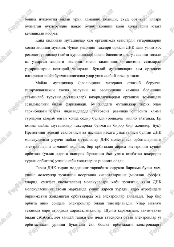 vakti-vakti bilan sababsiz, xech kanday tashki yoki ichki ta'sirsiz ba'zi elektronlar uz orbitasidagi urnini yukotadi yoki boshka orbitadagi elektronlarga kushimcha elektron shaklida aylanadi. shu xolat birlamchi mutatsion jarayon bulib xisoblanishi darkor. organizm bu xildagi mutatsiyani mutlako sezmaydi, elektronlar sonini ayrim orbitada kamayib yoki kupayib kolishi sezilarli bio-kimyoviy uzgarishni xosil kilmaydi. lekin, bu xildagi mayda mutatsiyalar ommaviy tusda (keng mikyosda – kuplab individlarda) takrorlana bersa, unda kandaydir uzgaruvchanlik belgisi paydo bulishi mumkin. agarda, uzgarib borayotgan muxit sharoitiga nisbatan mazkur belgi mos kelib kolsa, unda shu belgi vositasida individ (yoki individlar guruxi) uzgarganligi tufayli saklanib, yashab koladi. bu evolyutsiyaning borayotganligini isbotidir. mobodo, mayda mutatsiyalarning yigindisi okibatida (uzok vakt davomida tuplanishiga karamasdan) xosil kilingan uzgaruvchanlik belgisi uzgarib borayotgan muxit sharoitiga mos kelmasa, unda bu xildagi belgilarga ega bulgan individlar guruxi saklanib kolaolmasdan eliminatsiyalanadi va yukotiladi. demak, mutatsiya evolyutsion jarayonning bosh materiali, asosi va asoslab beruvchisidir. usiz uzgaruvchanlik xosil bulmaydi; uzgaruvchanlik esa evolyutsiyani ta'minlovchisidir. …