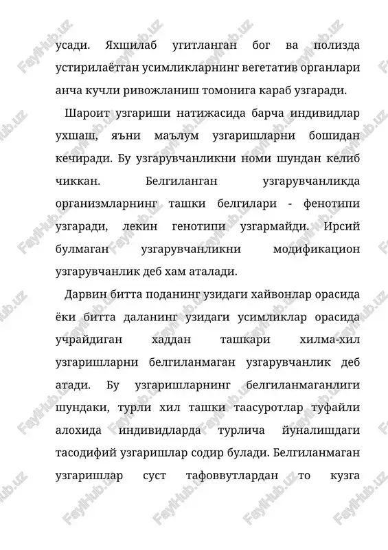 i organizmlarning ok rangi bilan ularning kasallikka va zaxarlanishiga moyilligi urtasidagi korrelyatsiya ayniksa kizikarli: masalan: ok rangli kichik ovchi itlar boshkalarga karaganda kuprok kasallikka chalinadi. irsiy uzgaruvchanlikning kombinativ turi xar xil zotdagi xayvon yoki xar xil navdagi usimliklarni chatishtirishdan xosil buladi. uzgaruvchanlikning bu turi kadimdan ma'lum. selektsionerlar yangi xayvon zotlari yoki yangi usimlik navlari etishtirishda kupincha duragaylash usulidan foydalanganlar. bunda duragaylarda eski zotlarning belgilari bir-biriga yangicha kushilibgina kolmasdan, balki yangi belgilar xam paydo bulgan. darvin tadkikotlariga kadar xayvonlarning xar xil zotlari yoki usimliklarning turi navlari nechta bulsa, ularning xammasi xuddi shunga dastlabki turlardan kelib chikkan deb xisoblanadi. sun'iy tanlash inson tomonidan kadimdan kullanib kelingan. darvin muloxazasiga kura, sun'iy tanlashning 2 xil formasi mavjud. bular metodik va ongsiz tanlashdir. metodik tanlashning ongsiz tanlashdan asosiy farki shundan iboratki, bu tanlashda inson yangi zot va nav chikarishni oldindan planlashtiradi yoki boshkacha aytganda, zot va nav chikarishga ongli ijobiy yondoshadi. bu esa uz navbatida …