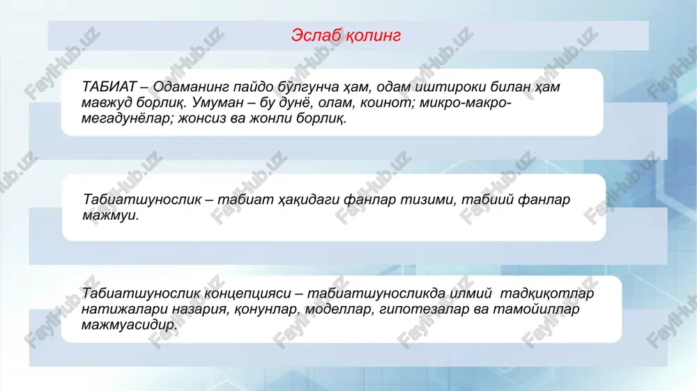 urgan kishi mening ummatim emas englar, ichinglar, sadaqa qilinglar, ammo isrofgarchilikka o'tmanglar abu abdulloh muhammad ibn ismoil al-buxoriy. tangri pokdir, poklikni yaxshi ko'radi, saxiydir-ki saxiylikni yaxshi ko'radi; hovli saxni va turar joylaringizni toza tuting bu dunyoda jonivorlarga qattiq azob beradigan kishilarni tangri qiyomat kuni qattiq azoblaydi ekmoq niyatida qo'lingizda ko'chat turgan paytda behosdan qiyomat qoyim bo'lib qolishi aniq bo'lganda ham ulgursangiz uni ekib qo'ying. "kitab surat al-arz" ("er tasviri") kitobini yozgan ushb u kitobda 637 ta noyob tabiiy joy 209 ta tog'ning geografik tafsilotini bergan asar butun dunyo qit'alar, okeanlar, qutblar, ekvator, sahrolar, ko'llar, o'rmonlar haqida qimmatli manbalar bor turli mamlakatlar, o'lkalar, u erdagi hayvonot, o'simlik dunyosi va boshqa tabiiy resurslar haqida ma'lumotlar berilgan risolalaridan birida bunday deb yozadi: "biling-ki, daryoning ko'zlari yoshlansa uning boshiga g'am, kulfat tushgan bo'ladi. odamlar, daryodan mehringizni darig' tutmanglar". daryoning yoshli ko'zlari deganda muhammad al-xorazmiy nimalarni ko'zda tutdi ekan? ehtimol, u daryo suvining ortiqcha isrof …