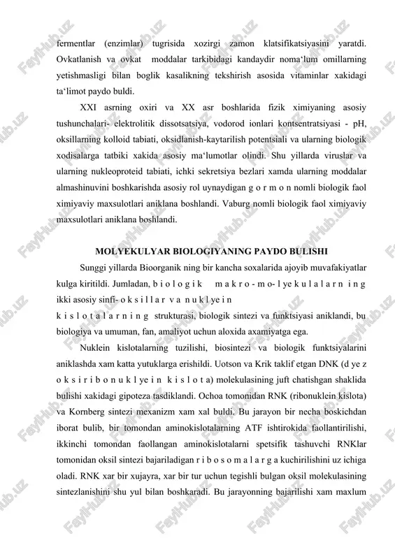 chdan iborat bulib, bir tomondan aminokislotalarning atf ishtirokida faollantirilishi, ikkinchi tomondan faollangan aminokislotalarni spetsifik tashuvchi rnklar tomonidan oksil sintezi bajariladigan r i b o s o m a l a r g a kuchirilishini uz ichiga oladi. rnk xar bir xujayra, xar bir tur uchun tegishli bulgan oksil molekulasining sintezlanishini shu yul bilan boshkaradi. bu jarayonning bajarilishi xam maxlum morfologik struktura-subtselyulyar komponent- r i b o s o m a l a r g a boglik, shuning uchun xam ularni oksillar fabrikasi deyiladi. shunday kilib, xozirgi zamon bioorganik si xayotiy jarayonlarning eng chukur sirlarini ochish, oksil sintezi, moddalar almashinuvini va naslni idora kilish muammolarini xal etish arafasida turibdi. bu muxim vazifalarning xal etilishi kishlok xujalik usimliklari xosildorligi va xayvonlar maxsuldorligini oshirish, odamlar uchchun ofat bulgan rak, virus kasalliklari, irsiy kasalliklar va yurak-tomir kasalliklarini yengish, inson umrini uzaytirish kabi muammolarni xal kilishning nazariy asosini yaratadi. bioorganik ning ayrim soxalari boshka fan …