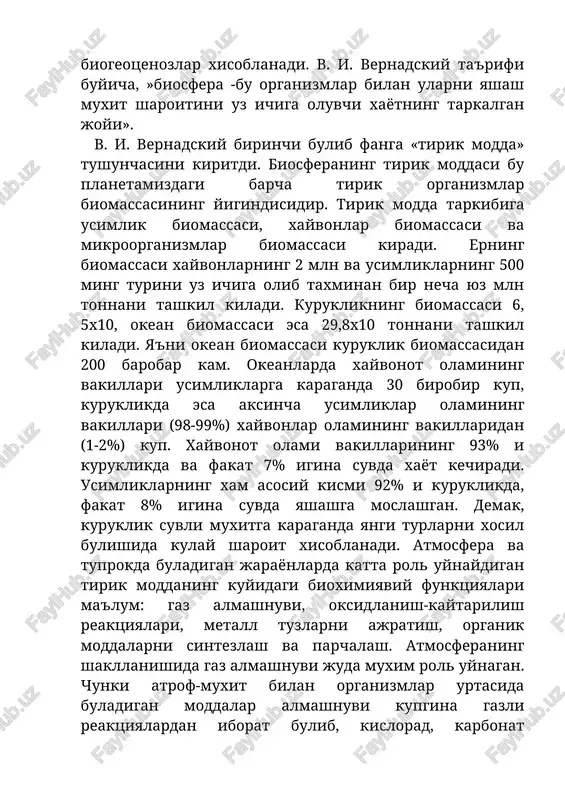 mi 92% i kuruklikda, fakat 8% igina suvda yashashga moslashgan. demak, kuruklik suvli muxitga karaganda yangi turlarni xosil bulishida kulay sharoit xisoblanadi. atmosfera va tuprokda buladigan jarayonlarda katta rol uynaydigan tirik moddaning kuyidagi bioximiyaviy funktsiyalari ma'lum: gaz almashnuvi, oksidlanish-kaytarilish reaktsiyalari, metall tuzlarni ajratish, organik moddalarni sintezlash va parchalash. atmosferaning shakllanishida gaz almashnuvi juda muxim rol uynagan. chunki atrof-muxit bilan organizmlar urtasida buladigan moddalar almashnuvi kupgina gazli reaktsiyalardan iborat bulib, kislorad, karbonat angidrid, ammiak, metan, suv buglari va boshkalarning yutilishi va ajralishi natijasida yuzaga chikib erkin kislorodning paydo bulishi xamda tuplanishiga olib keladi. erdagi tirik organizmlarning kuyoshdan oladigan energiyasi xisobiga moddalarning 2 ta davriy aylanishi ruy beradi: katta (geologik) va kichik (biologik). geologik davriy aylanish, atmosferada moddalar va suvning davriy aylanishi xisobiga yuzaga keladi. geologik davriy aylanishi asosida tuprok, usimliklar, mikroorganizmlar va xayvonlar urtasida buladigan biologik davriy aylanish sodir buladi. biologik davriy aylanish jarayonida tirik organnizmlar va atrof -muxit urtasida kislorod, …