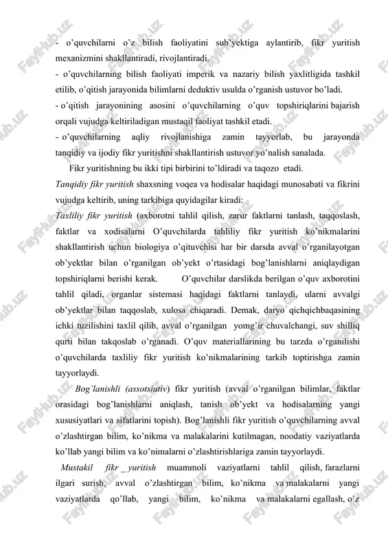 sh sanalada. fikr yuritishning bu ikki tipi birbirini to’ldiradi va taqozo etadi. tanqidiy fikr yuritish shaxsning voqea va hodisalar haqidagi munosabati va fikrini vujudga keltirib, uning tarkibiga quyidagilar kiradi: taxliliy fikr yuritish (axborotni tahlil qilish, zarur faktlarni tanlash, taqqoslash, faktlar va xodisalarni o’quvchilarda tahliliy fikr yuritish ko’nikmalarini shakllantirish uchun biologiya o’qituvchisi har bir darsda avval o’rganilayotgan ob’yektlar bilan o’rganilgan ob’yekt o’rtasidagi bog’lanishlarni aniqlaydigan topshiriqlarni berishi kerak. o’quvchilar darslikda berilgan o’quv axborotini tahlil qiladi, organlar sistemasi haqidagi faktlarni tanlaydi, ularni avvalgi ob’yektlar bilan taqqoslab, xulosa chiqaradi. demak, daryo qichqichbaqasining ichki tuzilishini taxlil qilib, avval o’rganilgan yomg’ir chuvalchangi, suv shilliq qurti bilan takqoslab o’rganadi. o’quv materiallarining bu tarzda o’rganilishi o’quvchilarda taxliliy fikr yuritish ko’nikmalarining tarkib toptirishga zamin tayyorlaydi. bog’lanishli (assotsiativ) fikr yuritish (avval o’rganilgan bilimlar, faktlar orasidagi bog’lanishlarni aniqlash, tanish ob’yekt va hodisalarning yangi xususiyatlari va sifatlarini topish). bog’lanishli fikr yuritish o’quvchilarning avval o’zlashtirgan bilim, ko’nikma va malakalarini kutilmagan, noodatiy vaziyatlarda ko’llab …
