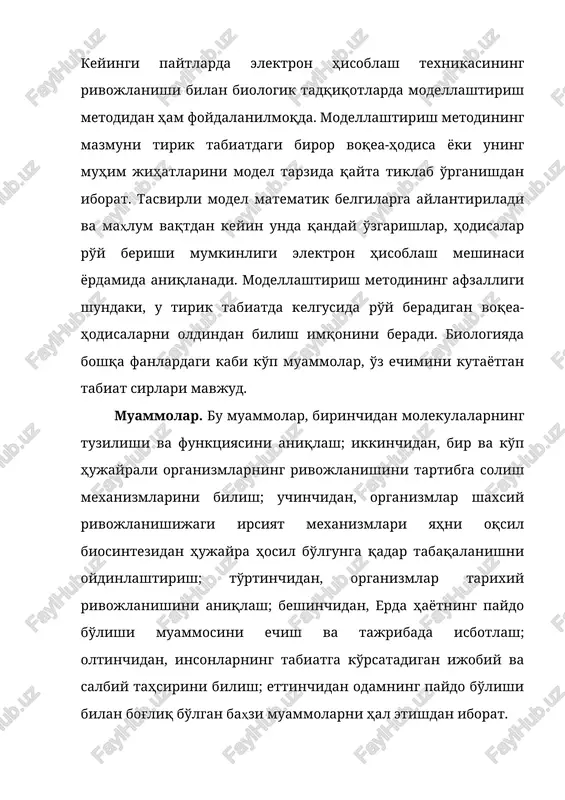 larni oziq-ovqat, kiyim-kechak bilan tahminlash zarur. binobarin, sermahsul hayvon zotlari, o'simlik navlarini etishtirish hozirgi paytda nihoyatda dolzarb vazifa hisoblanadi. bu masala bilan selektsiya fani shug'ullanadi. genetika va evolyutsion ta'limot selektsiyaning nazariy asosi hisoblanadi. o'simliklardan mo'l hosil etishtirishda tuproq nihoyatda muhim ahamiyatga ega. tuproq unumdorligini saqlash va oshirish monokulg'turadan voz kechish, almashlab ekishni joriy etish, zararkunanda hamda kasalliklarga qarshi ko'rashda biologik metodlardan keng foydalanishni talab etiladi. insonlar uchun foydali tabiiy sharoitda tarqalgan o'simlik va hayvonlardan foydalanish uchun ularning biologiyasini, yahni rivojlanishi, urchish tezligi, hosil berish darajasini bilish kerak. o'rmon xo'jaligini yuritish, ovchilik, mo'ynachilik bilan shug'ullanish ham biologik bilimlarga asoslanadi. chunki har bir hayvon, o'simlik to'rini tabiat va inson hayotidagi ahamiyatini bilmasdan turib, undan foydalanish mumkin emas. keyingi paytlarda suv, havo, tuproq ifloslanib ketdi, ular o'simliklar, hayvonlar, odam hayotiga xavf tug'dirmoqda. shunga ko'ra tabiat muhofazasi bilan har bir shug'ullanishi kerak degan fikrlar keng tarqalmoqda. sog'lom avlod etishtirish, tabiatni muhofaza qilish bilan uzviy …