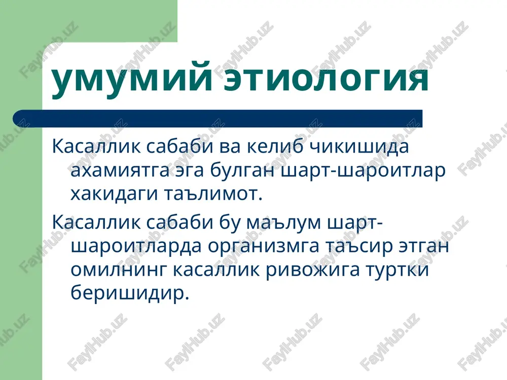 dro moddasi protoplazma bilan aralashgan. xujayra faoliyatini belgilovchi asosiy tushunchalar gomeostaz adaptatsiya nekroz apoptoz xujayra shikastlanishining asosiy ko'rinishlari plazmatik membranalar shikastlanishi xujayra energetik ta'minoti buzilishi xujayradagi suv va ionlar disbalansi genom va genlar eksperessiyasi mexanizmlari buzilishi xujayra faoliyatini boshkaruv mexanizmlarining buzilishi plazmatik membranalar shikastlanishi turlari erkin radikalli va lpo jarayonlarining cheklanmagan faollashuvi erkin, lizosomal va membranaga boglik gidrolazalar faolligining ortishi membrana shikastlangan komponentlari kayta tiklanishining tormozlanishi mexanik-osmotik ta'surotlar natijasida membranalarning xaddan ziyod cho'zilishi va yirtilishi xujayra energetik ta'minoti buzilishi sabablari atf sintezi va resintezi samaradorligining kamayishi atf energiyasi transportining buzilishi atf energiyasidan foydalanishning buzilishi xujayradagi suv va ionlar disbalansi turlari va sabablari tsitozol ionlari muvozanatining buzilishi membranalar aro ionlar balansining buzilishi xujayra giper- va gipogidratatsiyasi genom va genlar eksperessiyasi mexanizmlari buzilishi turlari mutatsiyalar patogen genlar derepressiyasi zarur genlar repressiyasi transfektsiyalar (genomga yot dnk kirishi) replikatsiya va reparatsiya nuksonlari mitoz va meyoz nuksonlari transkriptsiya, protsessing, translyatsiya va posttranslyatsion modifikatsiya jarayonlari nuksonlari …