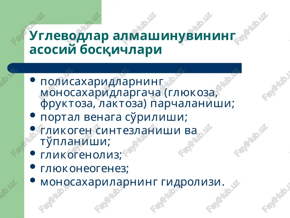 inuvining buzilishi – giperketonemiya. lipidlar so'rilishi buzilishining sabablari jigarda o't ishlab chiqarilishining etishmasligi; lipaza faolligining pasayishi; glitserofosfat etishmovchiligi; gipo- va avitaminozlar (vit. a, v, s); oshqozon ichak trakti motor faoliyatining buzilishi; ichak epiteliysining shikastlanishi. giperlipemiya sabablari alimentar omillar; lipoproteinli lipaza faolligining kamayishi; o'pka lipopeksik funktsiyasining pasayishi; qandli diabet; stress. yog'li distrofiya sabablari gidrolitik va nafas fermentlari faolligining kamayishi; surunkali intoksikatsiyalar; gipoksiya. ketoz sabalari uglevodlar tanqisligi ; mnt, vnt simpatik qismlarining qo'zg'olishi; glyukokortikoidlar kontsentratsiyasining mey'yordan ortiq bo'lishi; keton tanalari oksidlanishining kamayishi.