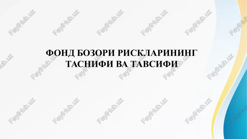 a holatidagi) risk. ular quyidagi ikki turga bo'linadi: 1. investitsiya ob'ektlari bilan bog'liq bo'lgan risklar - biznes risk - moliyaviy risk - xususiy investorlar bilan bog'liq bo'lgan dividendlarni to'lamaslik riski - korxona faoliyati bilan bog'liq bo'lgan risklar - boshqaruv bilan bog'liq bo'lgan risklar - qimmatli qog'ozlarning likvidligi bilan bog'liq bo'lgan risklar - konvertatsiya bilan bog'liq bo'lgan risklar - valyuta bilan bog'liq bo'lgan risklar - kredit bilan bog'liq bo'lgan risklar - tarmoq riski - katostrafik risk 2. investitsiya yo'nalishlari bilan bog'liq bo'lgan risklar - chet el mamlakatlarida joylashtirilgan qimmatli qog'ozlar riski - regional risk - mahsulotlarni sotib olish va etkazib berish bilan bog'liq bo'lgan risklar - to'lov qobiliyati bilan bog'liq bo'lgan risklar va h.k. 1. investitsiya ob'ektlari bilan bog'liq bo'lgan risklar – emitentning to'lov qobiliyati va oladigan daromadlari bilan bog'liq. turli xil favqulodda risklar bo'lib, emitentni qimmatli qog'ozlar sotib olishi uchun qobiliyatining kamayishi yoki umuman sotib olish mumkin bo'lmay qoladi. 2. …