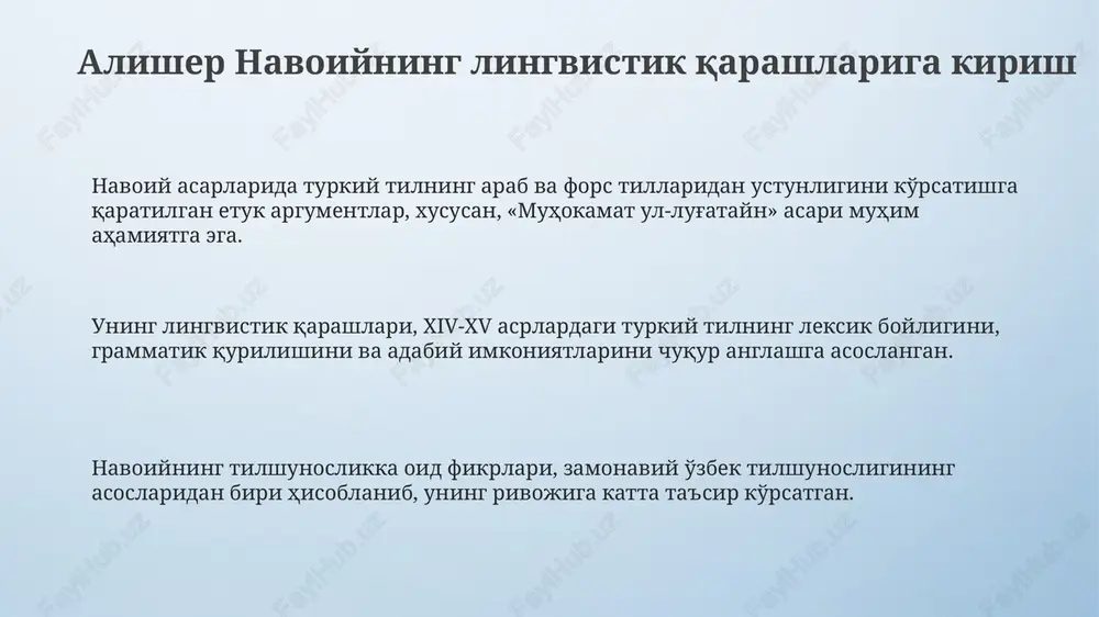 lar tilning badiiy ta'sir kuchini oshirishga xizmat qilgan, har bir so'z ma'no jihatidan o'rnini topgan. navoiyning fonetika va grammatikaga oid qarashlari navoiy o'zbek tili grammatikasida so'z yasovchi affikslarning rolini chuqur anglagan, masalan, '-lar', '-miz' kabi ko'plik va egalik shakllarini tahlil qilgan. navoiy turkiy tilda 8 unli tovush (a, o, u, i, e, o', o', i) mavjudligini ta'kidlab, ularning talaffuziga alohida e'tibor qaratgan va ularning farqlarini aniqlagan. u arab va fors tillaridan o'zlashgan so'zlarning turkiy til fonetikasiga moslashuvi, xususan, 'g'', 'h' kabi tovushlarning talaffuzidagi o'zgarishlarni kuzatgan. navoiy asarlari tilining o'ziga xosliklari navoiy asarlari tilida g'azal va ruboiylarda 12 ta vazn va 30 dan ortiq bahrlarda she'rlar yaratilgan, bu esa uning lisoniy boyligidan dalolatdir. navoiyning asarlarida 5000 dan ortiq arabcha va forsiy so'zlar o'zbek tiliga moslashtirilgan, fonetik o'zgarishlar bilan qo'llanilgan, bu adabiy sintezdir. navoiy asarlarida eski o'zbek tilining 300 ga yaqin dialektal so'zlari keng qo'llanilgan, bu tilning boyligini ko'rsatadi va lug'aviy zaxirasini …