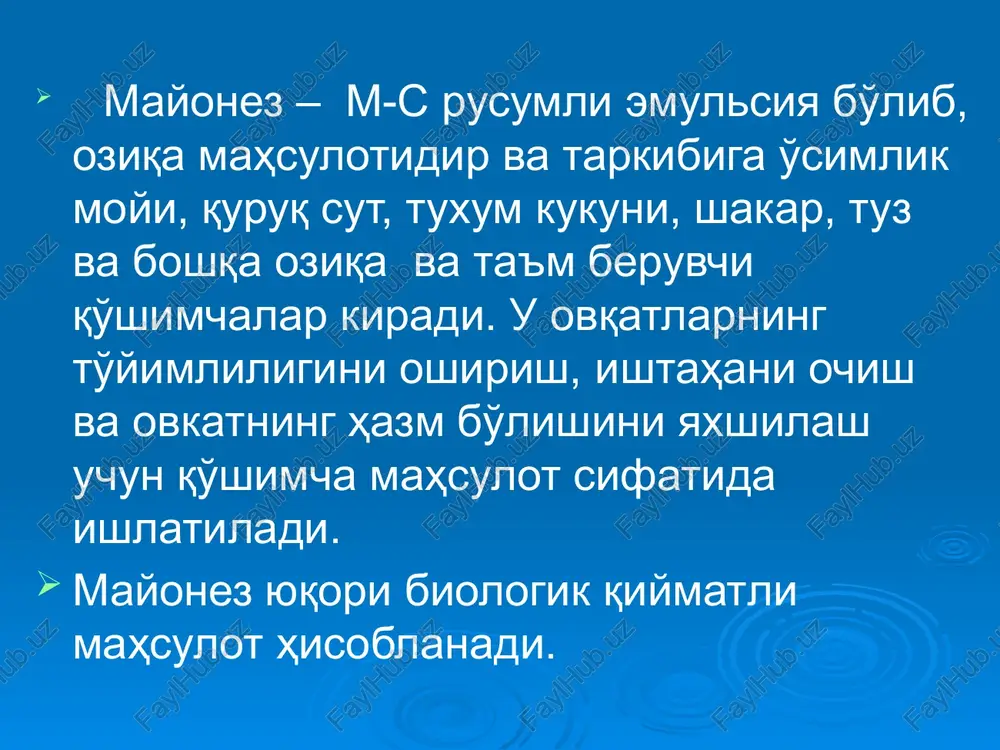 asos-emulsator orqali katta (3) aralashtirgichga beriladi. u erga o'simlik moyi, (12) idishdan sirka - tuzli eritma beriladi. mayda dispersli emulsiya hosil bo'lishi uchun mayonez massasini (4) gomogenizatordan o'tkazib, tayyor mayonez uchun mo'ljallangan (5) idishga yuboriladi. (5) idishdan mayonez qadoqlashga yuboriladi va (6) avtomatik to'ldirgichga, (7) berkituvchi mashina (8) yorliqlash avtomatiga, (9) taxlash avtomatidan o'tkazilib, omborga jo'natiladi. mayonez 3-18 os da saqlanadi. margarin zavodlaridagi sanitar-gigienik sharoit. saqlashga chidamli va sifatli margarin mahsulotlari ishlab chiqarish zavoddagi sanitar-gigienik tartib qoidalarga rioya qilinishiga bog'liq. binoning sanitar holati, uskunalar sanitar holati, ishchilarning shaxsiy gigienasi, talab doirasida bo'lishini ta'minlash zarur. mayonez ishlab chiqarishni rivojlantirishning istiqbolli yo'nalishlari. respublikamizda mayonez ishlab chiqarishda avtomatik liniya va yuqori quvvatli moslamalar, hamda yuqori unumdorli qadoqlash avtomatlar o'rnatish va mahsulotni pachkalarga qadoqlashdan tashqari, uni polimer materialdan tayyorlangan taralarga quyish usullari qo'llanilmoqda. image1.jpeg image2.jpeg image3.png image4.png /docprops/thumbnail.jpeg