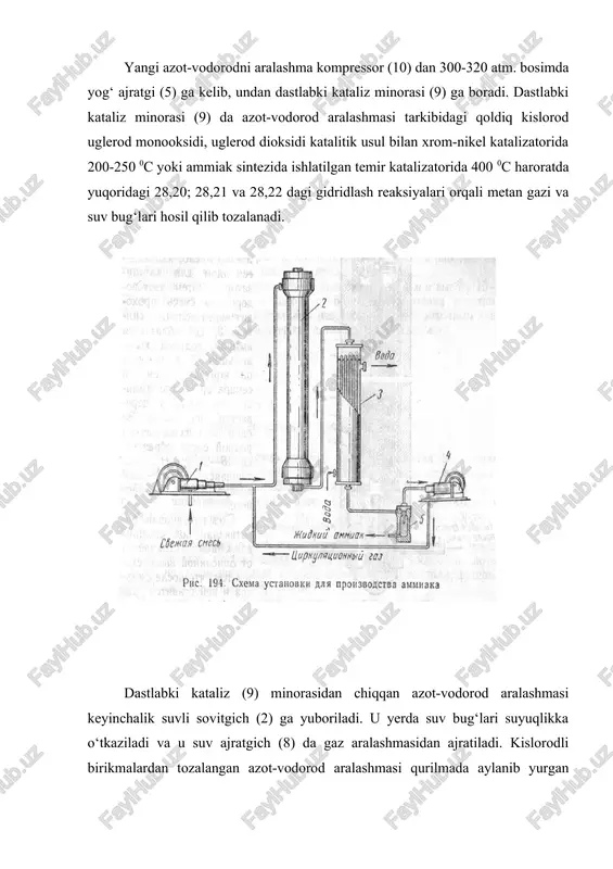 kulyatsion gaz aralashmasi (baypas gazi) bilan aralashib, katalizator qismining markaziy quvuri orqali tepaga ko‘tarilib, filde quvurlari ichida qismiga kiradi. shundan so‘ng gaz aralashmasi ichki va tashqi filde quvurlari oralig‘ida pastdan yuqoriga ko‘tarilib so‘ng katalizator qismiga yuboriladi. u yerda azot va vodorod 450 0s dan 300-320 atm. bosimda reaksiyaga kirishib, ammiak hosil qiladi. katalizator qismidan chiqayotgan azot - vodorod - ammiakli gaz aralashmasi tarkibida 14-16 % ammiak bor bo‘lim sintez minorasining issiqlik - almashgichlik qismining quvurli qismiga kirib, o‘z issiqligini pastdan quvurlararo oraliqdan kelayotgan azot vodorod aralashmasiga berib, sovub, 1800s-2000s atrofida sintez minorasining pastki qismidan chiqib ketadi. so‘ngra bu gaz aralashmasi kondensator (12) ga yuborilib u yerda suv bilan q35 0s gacha sovutiladi va buning natijasida gaz qoldig‘i ammiakning bir qismi kondensatlanib, suyuqlikka o‘tadi. bu gaz - suyuqlik aralashmasi separator (3) ga yuborilib, ammiak sintezi minorasida hosil bo‘lgan ammiakning 60 % chasi gazdan ajratib olinib, omborxonaga - tank (qalin devorli po‘latdan …
