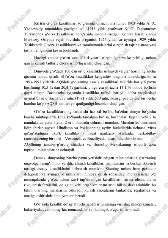 liklar paydo bo‘lishining asosiy sabablari qatoriga havo haroratining keskin pasayishi, tuproqning yaxshi yumshatilmaganligi va uning ustki qismini qatqaloq bo‘lishi, kuchli yomg‘ir yoki do‘l yog‘ishi, o‘simlikka oziqa moddalar yetishmasligi yoki ortiqchaligi, suv tanqasligi, pestitsidlarni noto‘g‘ri qo‘llash va boshqa abiotik omillar kiradi. urug‘lik chigit sifatining pasayishi odatda urug‘lik chigitni omborxonalarda saqlash paytida uning sifati pasaya boshlaydi, bunda chigit tarkibidagi oziqa moddalarining miqdori kamayadi, sifati buziladi, oqibatda esa, dala sharoitida tez va ravon unib chiqish qobiliyati keskin pasayadi. sifati past urug‘lik chigit ekilganda unib chiqqan nihollarning soni kam bo‘lib, kasalliklarga chidamsiz, urug‘pallalarida esa nekrotik dog‘lar uchraydi, ildiz tarmoqlari yaxshi rivojlanmagan bo‘ladi. ularning omon qolganlaridan rivojlangan g‘o‘za o‘simliklari kamquvvat bo‘lib, hosil to‘plashda va ko‘saklar ochilishida orqada qoladi. shuning uchun ayrim holatlarda chigitni qayta ekishga to‘g‘ri keladi. omborxonalarda saqlash paytida yoki dalaga ekilgandan so‘ng urug‘lik chigitning sifati pasayishi va chirishining asosiy sababi chigitda mikroorganizmlar, ayniqsa zamburug‘lar rivojlanishi uchun qulay sharoit – yuqori namlik va mo‘tadil …