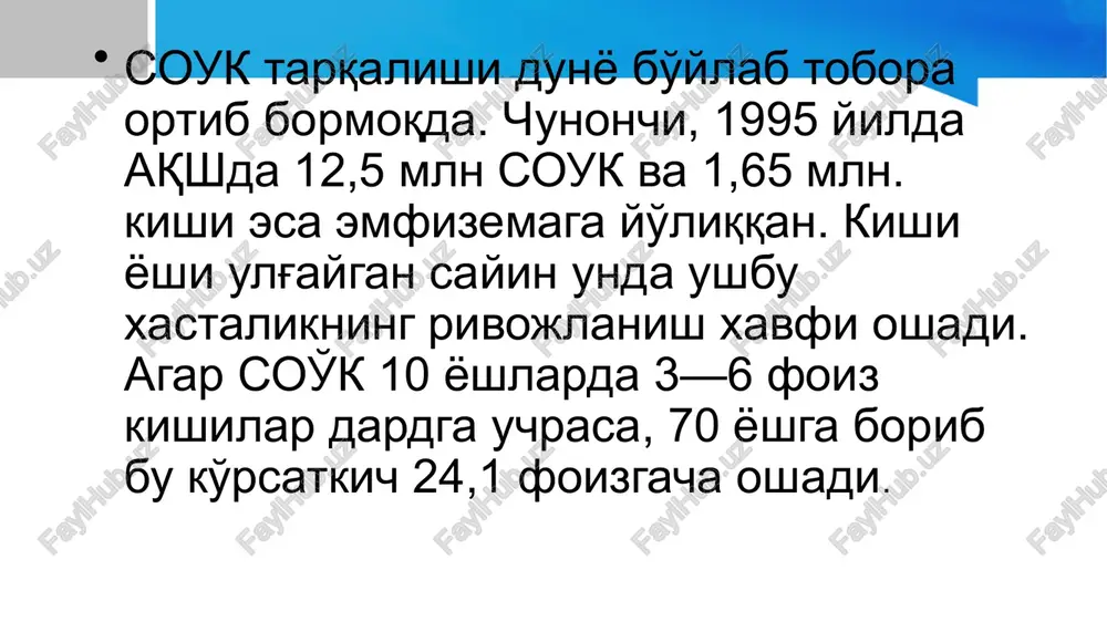 tratsiyalarda ajratish qobiliyati bo'lgan) faol neytrofillarning ko'p miqdorda tuplanishi kuzatilgan. neytrofillarning ko'chgan joylarida ajratgan elastaza miqdori ingibitorlarning shu fermentni nazorat qilish qobiliyatidan ustunlik qiladi, ushbu hol o'pka biriktiruvchi to'qimasi destruktsiyasiga, va nihoyat, emfizema rivojlanishiga sabab bo'ladi. alfa-1-antitripsin neytrofil elastazasining asosiy in-gibitori hisoblanadi. bu ferment tanqisligi mayda kapillyarlarda qon aylanishining izdan chiqishiga, alveolalararo bo'shliqlarining emirilishiga olib boradi va h.k. bunday be-morlarda hatto ularning navqiron yoshda bo'lishlariga qaramay, o'ta tiniq rentgenogrammalar bo'yicha barvaqt rivoj topgan o'pka emfizemasi borligi aniqlanadi. klinikasi yo'tal, balg'am ko'chishi, hansirash (goho hushtaksimon nafas olish bilan o'rin almashadigan) soukli bemorlarning asosiy shikoyatlari sanaladi. kasallik boshlanganda balg'am asosan ertalab ajralib, u kam miqdorda bo'ladi. keyinchalik balg'am kupayadi (bir kecha-kunduzda 30 ml dan ortiq) va infektsiya bo'lganda u yiringli tus oladi. bemor doim hansirayveradi. respirator simptomlar ko'pincha hushtaksimon nafas olish bilan navbatlashadi. souk bilan kasallangan bemorlarning asosiy qismi ko'pdan buyon sigaret chekuvchilar (ayniqsa 40 yoshdan oshganlar) hisoblanadi. ob'ektiv tekshiruvda . ko'krak …