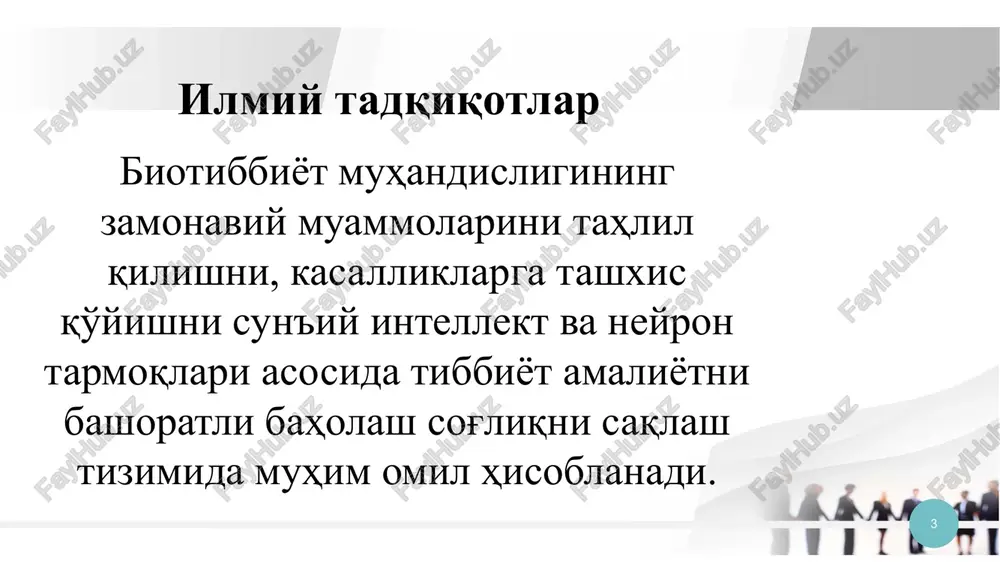 sh, diagnostika va davolash jarayonlarini axborot ta'minoti uchun zamonaviy dasturiy ta'minot to'plamlaridan foydalangan holda tibbiy ma'lumotlar bazalarini, ekspert, monitor tizimlarini yaratish va ulardan foydalanish. hozirgi vaqtda jahon tajribasi shuni ko'rsatadiki, yangi biotibbiyot texnologiyalar va ularni ta'minlovchi texnik vositalar birinchi navbatda fizika, kimyo, matematika, radioelektronika, informatika g'oyalari va yutuqlarini biologik va tibbiy muammolarni xal qilishga o'tkazish orqali paydo bo'ladi va klinik amaliyot tomonidan o'zlashtiriladi. jahon tajribasi biologik signal va tasvirlarni qayta ishlash, shu jumladan sun'iy intellekt va neyron tarmoqlari usullari va vositalaridan foydalangan holda yangi axborot texnologiyalari asosida tanani, uning organlarini, tizimlarini, to'qimalarini holatini diagnostika qilish, davolash va bashorat qilish uchun qurilmali-dasturiy komplekslarni ishlab chiqish; multimediali ma'lumotlarni uzatish uchun tegishli infratuzilma, shuningdek, global miqyosda ishlaydigan tibbiy raqamli axborot tarmoqlariga ega teletibbiyot tizimlarini yaratish. biotibbiyot muxandisligini zamonoviy rivojlanish istiqbolli yo'nalishlari: hozirgi kunda bu uch yo'nalishda rivojlanmoqda: bemorning ahvolini masofadan nazorat qilish, diagnostika va davolash; tibbiy diagnostika uskunalarini masofadan boshqarish; masofadan turib boshqariladigan …