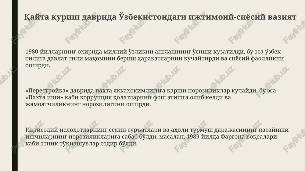 o‘zbekistonning eng yangi tarixi - Page 3