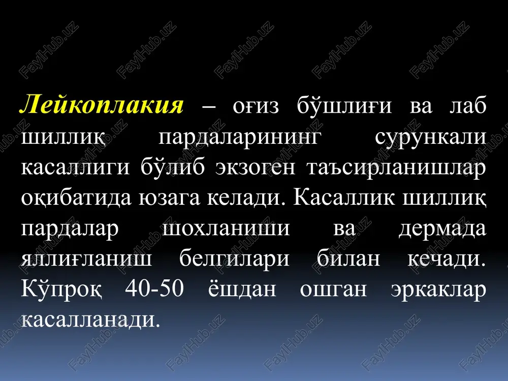 leykoplakiya - Page 3