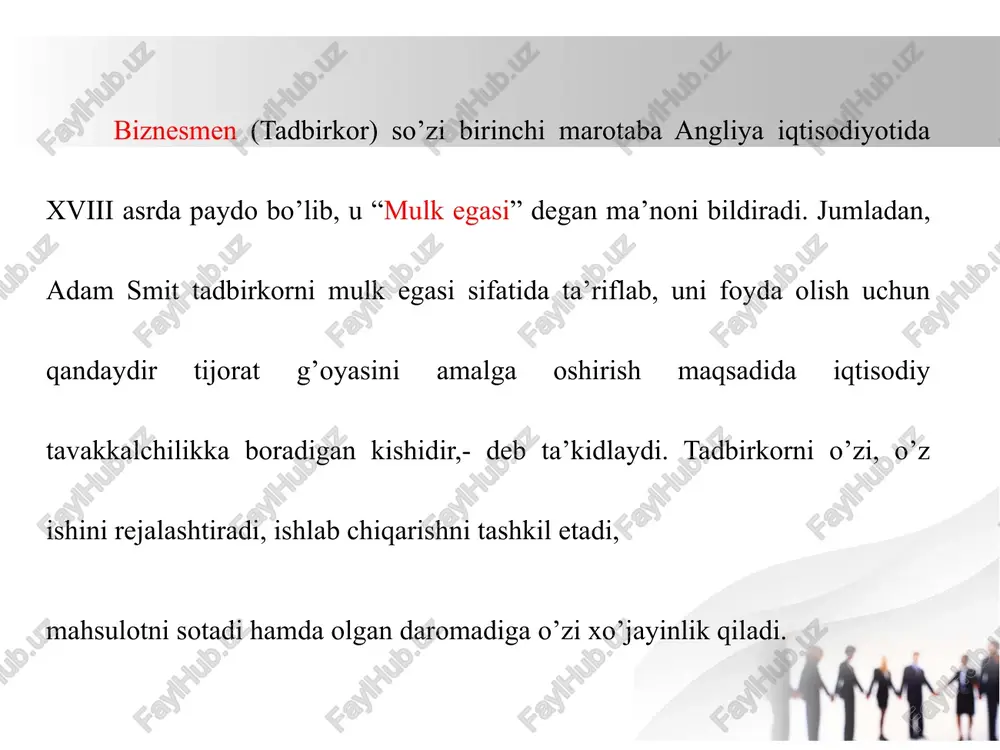 rish uchun oling. 14. narxning tebranishini kuzatib boring. biznesning maqsadi, odatda foyda olish va uni barqaror xolga keltirish,foydani muttasil oshirib borish va boyib ketish, foyda hisobiga kapitali kupaytirishdir. bunday foyda biznesning keyingi rivojini va ijtimoiy talablarini qondirishga qaratilgan bo’ladi. biznesni muvaffaqiyatli bo'lishi uchun ichki va tashqi omillar muhim ro'l o‘ynaydi. ichki omillar tashqi omillar 1. resurslar. 2. tashkiliy tuzilma. 3. mahsulotlar turlari. 1. hukumatning istisodiy yo‘nalishi; 2. mamlakatdagi ayni davrdagi iqtisodiy holat; 3. dunyodagi inqirozli holatlar. 1. resurslar. resurslar - biznesni yuritish uchun kerak bo'ladigan asosiy element. biznes uchun u ko'proq xarajatlar ichida bo'ladi. resurslarga quyidagilar kiradi: yer - bu tabbiy resurslar, yer usti, yer osti boyliklar; ishchi kuchi - bu odamlar, ular ma'lum bir maosh evaziga biznesdagi masalalarni yechishga tayyor shaxslar.; kapital - umumiy qilib aytganda - pul mablag'lari; tadbirkorlik - yoki ishlab chiqarish bilan shug'ullanish. xattoki pul mablag'i, va zaruriy resurslarga(bino, uskunalar, hom-ashyo) ega bo'lgan holda ham mahsulot …