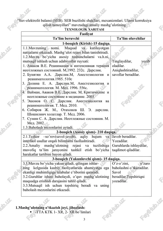 anizm sektorlarida taqsimlanishini; · mollyarlik tushunchasini; · suv – elektrolit balansi buzilishi shakllarini; · suv – elektrolit balansi buzilishi mexanizmlarini; · suv – elektrolit balansi buzilishining klinik belgilarini; · suv – elektrolit balansi buzilishi diagnostikasini; · asosiy elektrolitlar balansining buzilishini; · suv – elektrolit balansi buzilishi shakllarini korreksiya qilish tamoyillarini; · infusion terapiya tamoyillarini va unga qo’yiladigan talablarni; · qon va uning komponentlari haqida tushunchani va transfusion terapiya o’tkazish tamoyillarini; · parenteral oziqlantirish tamoyillarini; · infusion – transfusion terapiya asoratlarini; 4. mavzuni asoslash dars davomida olingan bilimlar natijasida talabalar suv elektrolit balansi to’g’risida tushunchaga ega bo’ladilar. seb buzilishi shakllari, va ularga olib keluvchi sabablar haqida ma’lumot oladilar. suv – elektrolit balansi buzilishi shakllarini klinik belgilarini hamda ularni o’z vaqtida korreksiya qilish tamoyillarini o’rganadilar. infusion – transfusion terapiya tamoyillarini, ularni qo’llash usullarini hamda asoratlarni o’rganadilar. 5. fanlararo va fan ichidagi bog’liqligi. shu mavzuni o’rganishda talabalar biokimyo, normal va patologik fiziologiya, gistologiya, …