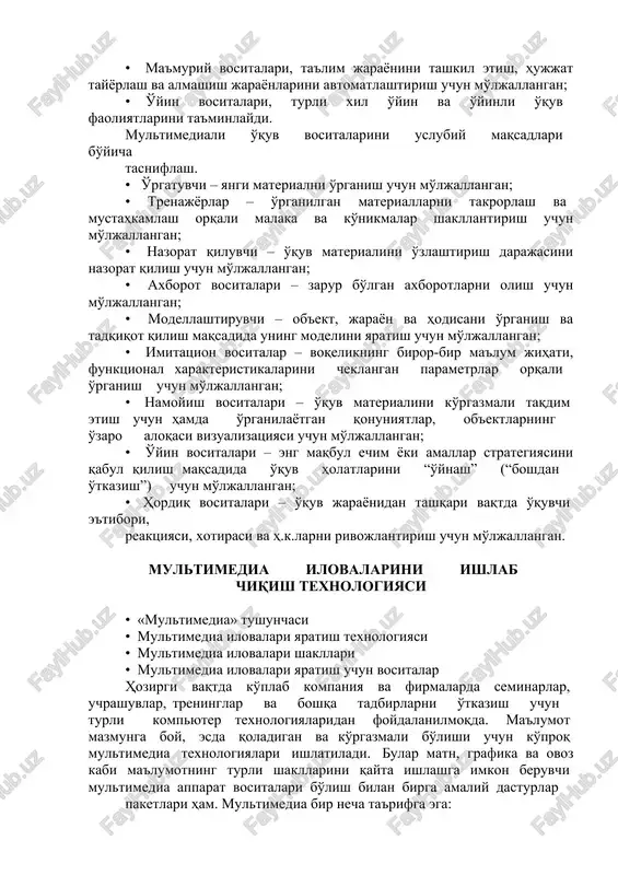 aqsadi (vazifalari) bo'yicha tasniflanadi. multimediali o'quv vositalarini funktsional maqsadlari bo'yicha tasniflash. • ta'lim beruvchi o'quv axborotini taqdim etadi va o'quvchi egallagan bilimi, imkoniyatlari va qiziqishlariga muvofiq ta'lim olishini yo'naltiradi; • tashxis vositalari o'quvchining ongi va tayyorgarlik darajasini aniqlash uchun mo'ljallangan; • jihozlar, dasturiy vositalar ishlab chiqish, o'quv-uslubiy materiallarni tayyorlash uchun mo'ljallangan; • fanga yo'naltirilgan, modellashtirish uchun mo'ljallangan; • boshqaruv vositalari, ishni bajarish jarayonida o'quvchilar faoliyatini boshqarish uchun mo'ljallangan; • ma'muriy vositalari, ta'lim jarayonini tashkil etish, hujjat tayyorlash va almashish jarayonlarini avtomatlashtirish uchun mo'ljallangan; • o'yin vositalari, turli xil o'yin va o'yinli o'quv faoliyatlarini ta'minlaydi. multimediali o'quv vositalarini uslubiy maqsadlari bo'yicha tasniflash. • o'rgatuvchi – yangi materialni o'rganish uchun mo'ljallangan; • trenajyorlar – o'rganilgan materiallarni takrorlash va mustahkamlash orqali malaka va ko'nikmalar shakllantirish uchun mo'ljallangan; • nazorat qiluvchi – o'quv materialini o'zlashtirish darajasini nazorat qilish uchun mo'ljallangan; • axborot vositalari – zarur bo'lgan axborotlarni olish uchun mo'ljallangan; • modellashtiruvchi – ob'ekt, …