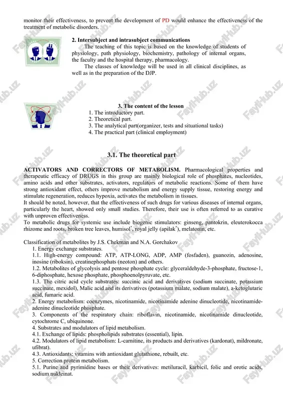 sis of the results of the training session advance analysis of control issues. 3.4. does the job for independent work, evaluates perform practical skills evaluate yourself, each other. ask questions, write down the job 1. motivation - almost all diseases can lead to violations of the severity and intensity of metabolic processes in organs and tissues, which in turn affect its functional state. no doubt to correct these violations possible through etiological-pathogenesis therapy major diseases that cause metabolic disorders. however, adding in the complex therapy of medicines, modifying the metabolism contributes to the enhancement of the effectiveness of the therapy. knowledge of clinical pharmacology of these drugs and the ability to rationally apply necessary to achieve these goals. the ability to clarify testimony, their dosing schedule, monitor their effectiveness, to prevent the development of pd would enhance the effectiveness of the treatment of metabolic disorders. 2. intersubject and intrasubject communications …