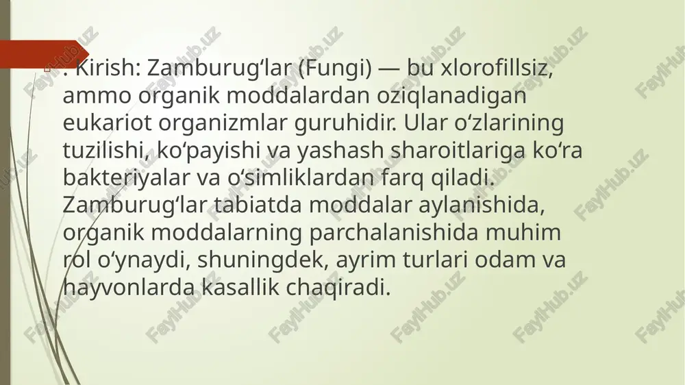 a turli kasalliklarni keltirib chiqaradi, bu kasalliklar mikozlar deb ataladi. ular teri, shilliq qavatlar, tirnoqlar, ba’zan esa ichki organlarni zararlaydi. mikozlar saprofit yoki parazit zamburug‘lar tufayli kelib chiqadi. 🔹 zamburug‘lar bilan bog‘liq asosiy kasalliklar turlari 1. teri mikozlari (dermatomikozlar:bu turdagi zamburug‘lar teri, tirnoq va sochni zararlaydi., asosan keratin bilan oziqlanadigan zamburug‘lar sabab bo‘ladi. asosiy qo‘zg‘atuvchilar:trichophyton,microsporum,epidermophyto kasalliklar: trikofitiya – soch va terida quruq, qizargan dog‘lar hosil qiladi.mikrosporiya – asosan bolalarda uchraydi, soch to‘kiladi.epidermofitiya – oyoq barmoqlari oralig‘ida qichishish, teri qotishi, yoriq hosil bo‘lishi. 🔹 xulosa zamburug‘lar tabiiy muhitda keng tarqalgan, lekin ular inson immuniteti pasayganda patogen holatga o‘tadi. ular keltirgan kasalliklar o‘z vaqtida aniqlansa, to‘liq davolash mumkin. profilaktika va gigiyena — mikozlarning oldini olishda eng muhim chora. etiboringiz uchun rahmat image1.jpeg image2.tmp image3.tmp image4.tmp image5.tmp /docprops/thumbnail.jpeg