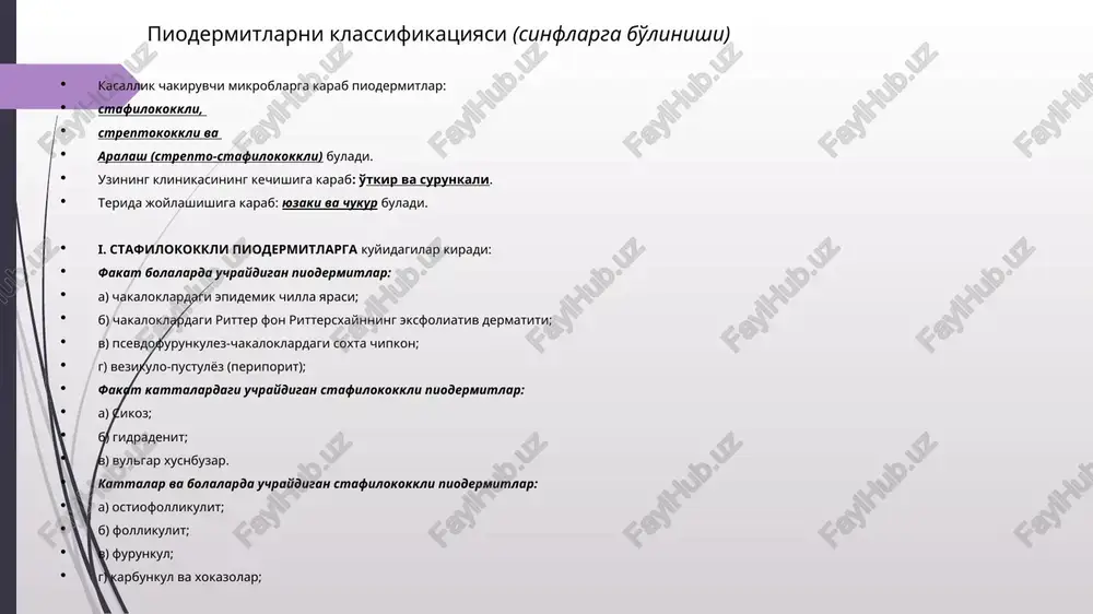 agioz yuza stafilodermiya impetigo – kontagioz kasallik . nofollikular , qopqogi ilvillagan , atrofida qizil gardishi ,ishida seroz yiringli suyuqligi bor pufaklar paydo buladi ektima – terini chuqur streptokokkli shiqastlanishi. bu chuqur yara chetlari kutarilib turadi, tubi yumshoq yiringli , atrofida ogriqli yalliglanuvchi infiltrat kuzatiladi surunkali kechuvchi vegetaciyali piodermiya - chuqur piodermiyaning surunkali kechuvchi aralash strepto-stafilokokkli turi . shankriform piodermiya – surunkali kechuvchi yarali piodermiya . zaxmdagi shankrni eslatadi * davolash yiringli kasalliklarni davolash, kasallikning tarkokligi, joylashishning chukur-yuzakiligi, bolalarda esa yoshini xam xisobga olgan xolda olib boriladi. xamma yuzaki, cheklangan piodermitlar asosan maxalliy davolanadi. yiringli toshmalar teshilib, 1-2% anilin buyoklar (brilliant yashili, metilen ko'ki) bilan surtiladi. yiringli pustlokni kuchirish va shamollagan infiltratni surdirish uchun 5% linkomitsin, 0,5-5% eritromitsin, 5% polimiksin, 1% gentamitsin kabi antibiotikli malxamlar, tarkibida antibiotiklar bor (okskort, lorinden, gioksizon, dermazolon, tselestoderm v) malhamlardan ishlatilsa yanada yaxshi buladi. toshmadan xoli bulgan joylar, shuningdek shikastlanish uchoklari atrofidagi teri kuniga 2 …