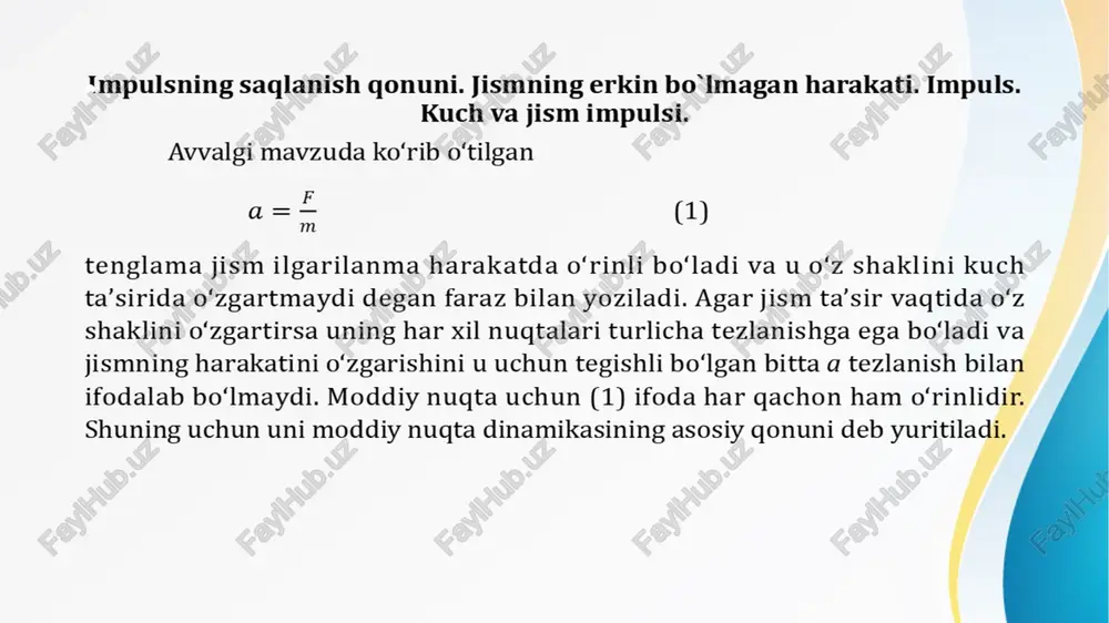 . tizimni impulsini o‘zgartirish yoki unga tezlanish berish uchun yopiq tizimni ochiq xolga keltirish ya’ni undagi jismlarning bir qismiga yoki xammasiga tashqi kuchlar bilan ta’sir qilmoq kerak. aytaylik, n ta jismdan iborat tizim inersial sanoq tizimida joylashgan bo‘lsin. ularning har biriga ta’sir etadigan tashqi kuchlarni mos ravishda deb belgilaylik, jismlarning o‘zaro ta’sir ichki kuchlarni fik bo‘lsin. har bir jism uchun dinamikaning ii qonuni quyidagicha bo‘ladi: ……………………………………….... ularni hadma-had qo‘shsak va dinamikaning iii-qonuniga asosan ichki kuchlarning vektor yig‘indisi nolga teng bo‘lishini hisobga olsak. (7) chiqadi. jismlar tizimi impulsidan vaqt bo‘yicha olingan xosila tizimdagi jismlarga ta’sir qilayotgan barcha tashqi kuchlar yig‘indisiga teng ekan. agar jismlar tizimiga tashqi kuchlar ta’sir etmasa bo‘lib, (7) ifoda ko‘rinishiga keladi. bundan (8) chiqadi. (6) va (8) lar bir xil ma’noga ega ya’ni tizimdagi jismlar orasidagi o‘zaro ta’sir qanday bo‘lishidan qatiy nazar, uning impulsi o‘zgarmaydi. bu ifoda mn yoki jismlar tizimining impul’sini saqlanish qonuni deyiladi, ya’ni jismlar to‘plamida …