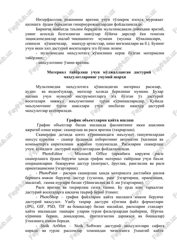 asymetrix toolbook, authorware professional va boshqa shu kabi maxsus dasturiy mahsulotlar. bu shaklda yaratilgan loyihalar birmuncha arzon, shu bois unchalik universal emas, qo'llanilgan instrumentlar imkoniyatlari cheklangan bo'lsa-da, malakali foydalanuvchilar bunday instrumental vositalar yordamida ishlay oladilar. ta'lim berish maqsadida multimedia mahsulotini microsoft office dasturlari asosida ishlab chiqish mumkin, materialni tayyorlash uchun esa photoshop (rasmlarni qayta ishlash), adobe premier yoki vstudio2 (videokliplarni qayta ishlash), stoik software (tasvirlarni qayta ishlash va morfing yaratish), fonograf windows 95 (ovoz yozish va uni qayta ishlash uchun) kabi qo'shimcha dasturlardan foydalaniladi. multimediali dasturiy mahsulot ko'pincha ishlatish mumkin bo'lgan ma'lumotlar bazalaridan tarkib topadi, masalan, access yoki works yordamida. rasmlar yoki kliplar namoyishi powerpoint dasturi yordamida amalga oshiriladi. interfaollik rejimini yaratish uchun to'liqroq izohga murojaat qilishga yordam beradigan gipermurojaatlardan foydalaniladi. birinchi navbatda ta'lim beradigan multimediali loyihani yaratib, uning asosida belgilangan mavzular bo'yicha darslar yoki tematik entsiklopediyalar ishlab chiqishingiz mumkin (musiqa yo'nalishlari, sevimli qo'shiqchilar, mashhur artistlar, kino yangiliklari va b.). …