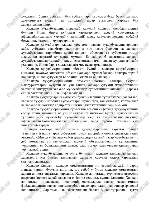 shartnomalar,odatlar, xalkaro sud va orbitrajning karorlari, xalkaro tashkilotlar rezolyutsiyalari, shuningdek, deklaratsiya, mansabdor shaxslaning nutklari shakllaridagi davlat uchun yurish-turishning yuridik majburiy koidalarini belgilovchi davlatlarning bir tomonlama xalkaro huquqiy majburiyatlari kiritiladi. faktik asoslar bulib esa xalkaro huquqiy majburiyatlarni buzuvchi, xalkaro huquq sub'ektining organlari yoki mansabdor shaxslarining xarakat yoki xarakatsizliklari bilan ifodalanadigan faoliyati, ya'ni xalkaro huquqbuzarlik xisoblanadi. javobgarlikning protsessual asosi uzida huquqbuzarliklar borasidagi ishlarni kuri shva javobgarlikka tortish protsedurasini ifodalaydi. bir xolatlarda ushbu protsedura xalkaror huquqiy xujjatlarda belgilab utilgan buladi, boshka xolatlarda esa uning tanlanishi javobgarlik choralarini kullaydigan organ ixtiyoriga beriladi. xalkaro jinoyatlar va xalkaro huquqka xilof xarakat (delikt) xalkaro huquqbuzarlik - bu xalkaro huquq sub'ektining xalkaro huquq normalari va uzining xalkaro majburiyatlarini buzuvchi va xalkaro huquqning boshka sub'ekti yoki sub'ektlari guruxiga yoxud butun xalkaro hamjamiyatga moddiy va nomoddiy zarar etkazuvchi xarakat yoki xarakatsizligidir. xalkaro huquqbuzarlik murakkab huquqiy xodisot xisoblanganligi bulishi bilan birga kuyidagi xarakterlovchi asosiy xususiyatlani ifodalaydi:xalkaro umumiy (ijtimoiy) xavf, huquqkaxiloflik, sababiy …