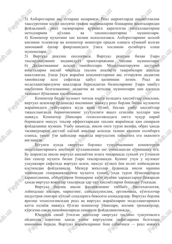 irani yuzaga keltiruvchi dasturiy vositalar yordamida inson juda ulkan hajmdagi axborotlardan foydalana olish imkoniyatiga ega bo'ladi. amaldagi zamonaviy kompyuterlarning barchasi maxsus java virtual mashinasi bilan jihozlangan. ta'limda kinolavhalar hamda turli illyustratsiyalarga asoslangan virtual reallik elementlari ilgaridan qo'llanilib kelingan. kompyuter texnikasi harakat va tovush bilan bog'liq axborotlarni yagona majmuaga biriktira olganligi, bilim oluvchilarga kuzatilayotgan jarayonlarga faol ta'sir ko'rsatish (muloqot qilish) imkoniyatlarini yaratishi bilan virtual reallikka asoslangan ta'lim resurslarini yaratishda sifat burilishini yasadi. bugungi kunda virtual reallikka asoslangan ta'lim resurslarini quyidagicha tasniflash mumkin: • birinchi daraja — maxsus texnik vositalar (shlem-displey, maxsus qo'lqop va boshqalar) vositasida to'la virtuallika erishish; • ikkinchi daraja — uch o'lchamli (yoki stereoskopik) monitorlar yoki proyektor va maxsus ko'zoynak yordamida hajmli tasvir hosil qilish; • uchinchi daraja — kompyuterning standart monitori yoki proyeksiya vositasi asosida virtual reallikni namoyish qilish. o'z navbatida, modellashtiruvchi pedagogik dasturiy vositalarni yaratish muammosi funksional nazariyalarni qo'llash va yanada takomillashtirish bilan bog'liq quyidagi yo'nalishlarga ajratiladi: …