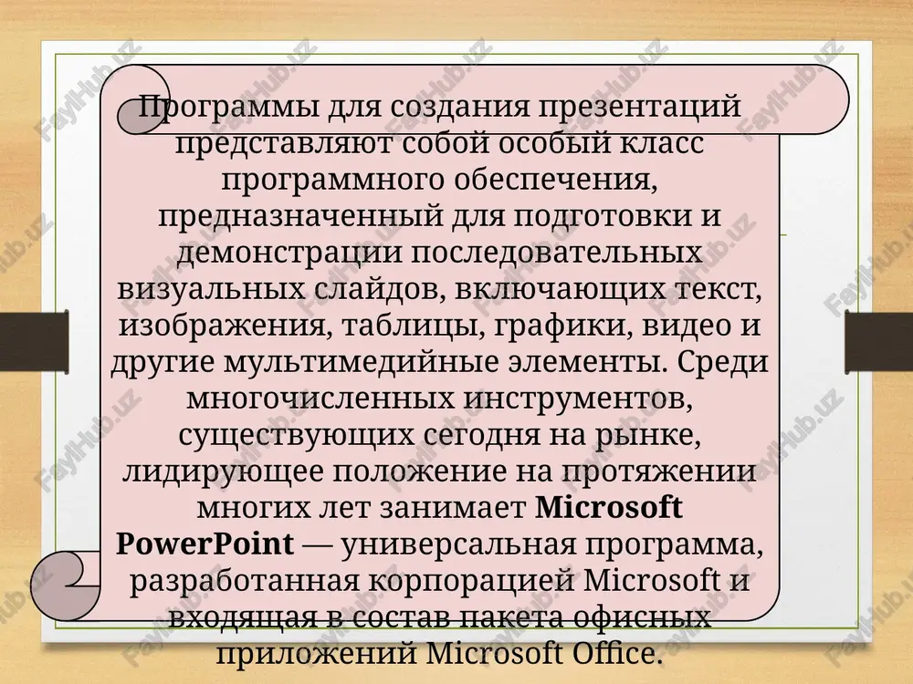 izualnie, audialnie i tekstovie elementi dlya dostijeniya maksimalnogo vozdeystviya na auditoriyu. sredi mnojestva instrumentov, sozdannix dlya etoy tseli, microsoft powerpoint zanimaet lidiruyushee polojenie. effektivnost prezentatsii opredelyaetsya ne tolko soderjaniem, no i formoy podachi materiala. powerpoint predostavlyaet polzovatelyu sredstva dlya upravleniya vsemi aspektami vizualnogo i strukturnogo oformleniya vistupleniya. programma pozvolyaet sozdavat logicheski vistroennie, esteticheski privlekatelnie i dinamichnie prezentatsii, gde kajdiy element — ot shrifta do animatsii — rabotaet na dostijenie tseli dokladchika. zaklyuchenie v sovremennom mire, gde informatsiya igraet reshayushuyu rol vo vsex sferax chelovecheskoy deyatelnosti, sposobnost effektivno predstavlyat i vizualizirovat dannie stala odnim iz klyuchevix navikov. prezentatsionnie programmi, i prejde vsego microsoft powerpoint, zanimayut tsentralnoe mesto sredi instrumentov, pozvolyayushix donesti informatsiyu do auditorii v naglyadnoy i strukturirovannoy forme. powerpoint na protyajenii desyatiletiy soxranyaet status universalnogo sredstva dlya sozdaniya prezentatsiy, sochetaya v sebe prostotu ispolzovaniya, gibkost i shirokiy nabor professionalnix funktsiy. spisok literaturi maykrosoft. rukovodstvo polzovatelya powerpoint. — microsoft corporation, 2023. …