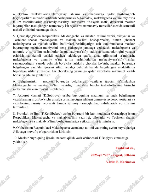 itilishini ta’minlasin. 8. protokol boʻlimi (f.keldibekov) ushbu buyruqni bir kun muddatda qoraqalpogʻiston respublikasi maktabgacha va maktab taʼlimi vazirligi, viloyatlar va toshkent shahar maktabgacha va maktab taʼlimi boshqarmalariga yetkazilishini taʼminlasin. 9. oʻzbekiston respublikasi maktabgacha va maktab taʼlimi vazirining ayrim buyruqlariga 5-ilovaga muvofiq oʻzgartirishlar kiritilsin. 10. mazkur buyruqning ijrosini nazorat qilish vazir oʻrinbosari f.boqiyev zimmasiga yuklatilsin. toshkent sh., 2025-yil “25” - avgust, 308-son vazir: e. karimova sinf rahbarining asosiy vazifalari 1. lavozimning tashkiliy-ta’sis nuqtai nazari · sinf rahbari asosiy mezonlarga javob beradigan — kamida 3 yillik pedagogik staj, maktabda asosiy ishchi bo‘lish, boshqaruvchilik qobiliyatiga ega bo‘lish talablariga muvofiq — maktab direktori tomonidan tayinlanadi. · bir o‘qituvchiga faqat bitta sinf rahbarligi topshiriladi; direktor o‘rinbosarlari va psixologlar sinf rahbarligiga nomzod bo‘lolmaydi. · sinf rahbarlari faoliyati ma’naviy-ma’rifiy ishlar bo‘yicha direktor o‘rinbosari tomonidan nazorat va muvofiqlashtiriladi. 2. tarbiya va ta’limni tashkil etish · u — sinfni tashkilotchi, tarbiyachi, pedagog: o‘ziga biriktirilgan o‘quvchilarni amalda belgilangan ta’lim va …