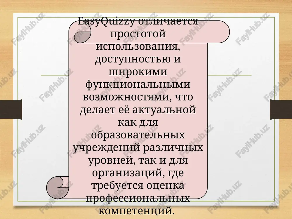 syquizzy predstavlyaet soboy udobniy instrument dlya sozdaniya i provedeniya testov, kotoriy pomogaet prepodavatelyam i pedagogam avtomatizirovat protsess proverki znaniy uchashixsya, a takje delaet etot protsess bolee ob'ektivnim, interesnim i raznoobraznim. v obrazovatelnoy srede programma ispolzuetsya dlya kontrolya znaniy, promejutochnoy i itogovoy attestatsii, samostoyatelnoy raboti studentov, provedeniya olimpiad i distantsionnogo obucheniya. prostota interfeysa i dostupnost delayut easyquizzy effektivnim sredstvom dlya vsex urovney obrazovaniya — ot nachalnogo do visshego, a takje dlya dopolnitelnogo professionalnogo obucheniya i korporativnix treningov. v usloviyax sovremennoy pedagogiki, gde tsenitsya ne tolko znanie, no i sposobnost primenyat ego na praktike, easyquizzy pozvolyaet realizovat individualniy podxod k kajdomu obuchayushemusya. prepodavatel mojet sozdavat testi razlichnogo urovnya slojnosti, varirovat kolichestvo voprosov, tipi zadaniy i formi otvetov. eto dayot vozmojnost uchitivat uroven podgotovki uchashixsya, ix osobennosti vospriyatiya informatsii i stil mishleniya. programma ispolzuetsya kak dlya tekushego kontrolya znaniy, tak i dlya itogovoy proverki usvoeniya uchebnogo materiala. eyo gibkost i funktsionalnost delayut protsess …