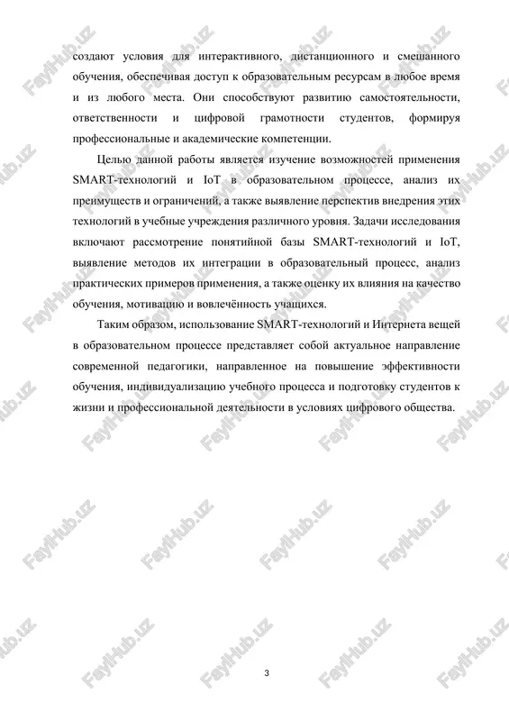 lagodarya vnedreniyu innovatsionnix texnologiy, sredi kotorix osoboe mesto zanimayut smart-texnologii i internet veshey (iot). ix integratsiya v obrazovatelniy protsess otkrivaet novie vozmojnosti dlya analiza effektivnosti obucheniya, monitoringa aktivnosti obuchayushixsya, personalizatsii uchebnogo materiala i optimizatsii obrazovatelnoy sredi. analiz dannix i primenenie sootvetstvuyushix metodov v ramkax smart i iot-texnologiy pozvolyayut pedagogam i administratoram obrazovatelnix uchrejdeniy poluchat ob'ektivnuyu informatsiyu o xode obucheniya, viyavlyat problemnie zoni i korrektirovat strategii prepodavaniya s uchetom individualnix potrebnostey studentov. odnim iz klyuchevix napravleniy analiza yavlyaetsya monitoring aktivnosti obuchayushixsya. smart-texnologii predostavlyayut vozmojnost otslejivat ispolzovanie interaktivnix dosok, planshetov, obrazovatelnix prilojeniy i onlayn-platform v realnom vremeni. s pomoshyu iot-sensorov fiksiruetsya vzaimodeystvie studentov s uchebnimi ustroystvami, uchastie v interaktivnix zadaniyax, vremya, provedennoe za izucheniem materiala, a takje aktivnost v gruppovix proektax. eti dannie formiruyut osnovu dlya analiza vovlechennosti obuchayushixsya, viyavleniya naibolee aktivnix uchastnikov i tex, kto ispitivaet trudnosti, a takje pozvolyayut svoevremenno korrektirovat uchebniy protsess. metod otsenki uspevaemosti i progressa yavlyaetsya neot'emlemoy …