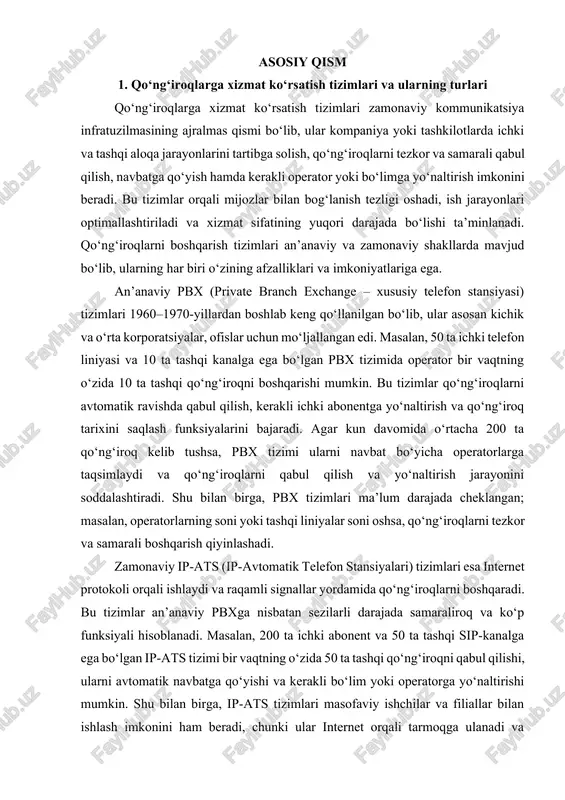 ashqi liniyalar soni oshsa, qo‘ng‘iroqlarni tezkor va samarali boshqarish qiyinlashadi. zamonaviy ip-ats (ip-avtomatik telefon stansiyalari) tizimlari esa internet protokoli orqali ishlaydi va raqamli signallar yordamida qo‘ng‘iroqlarni boshqaradi. bu tizimlar an’anaviy pbxga nisbatan sezilarli darajada samaraliroq va ko‘p funksiyali hisoblanadi. masalan, 200 ta ichki abonent va 50 ta tashqi sip-kanalga ega bo‘lgan ip-ats tizimi bir vaqtning o‘zida 50 ta tashqi qo‘ng‘iroqni qabul qilishi, ularni avtomatik navbatga qo‘yishi va kerakli bo‘lim yoki operatorga yo‘naltirishi mumkin. shu bilan birga, ip-ats tizimlari masofaviy ishchilar va filiallar bilan ishlash imkonini ham beradi, chunki ular internet orqali tarmoqga ulanadi va operatorlar istalgan joydan qo‘ng‘iroqlarni qabul qilishi mumkin. masalan, kompaniya ofisida 30 ta operator bo‘lsa va ularning 10 tasi masofadan ishlasa, ip-ats tizimi barcha qo‘ng‘iroqlarni teng ravishda taqsimlaydi, navbatni kuzatadi va ustuvor mijozlarga xizmat ko‘rsatishni ta’minlaydi. 1-rasm. an’anaviy pbx (private branch exchange – xususiy telefon stansiyasi) tizimlari qo‘ng‘iroqlarni boshqarish jarayoni uch asosiy bosqichdan iborat: qabul qilish, navbatga …