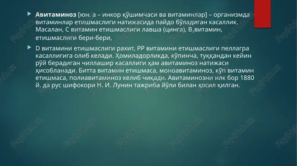 i aniqlashda shifokor immunolog quyidagi tekshirishlarni o’tkazishi lozim: - bemor klinik ko’rigi; - umumiy va bioximik qon analizi; - siydik tahlili. davolash quyidagilarni o’z ichiga oladi: - vitaminlar bilan davolash (vena va mushaklar orasiga yuborish orqali); - to’laqonli ovqatlanishga rioya qilish; - oshqozon-ichak kasalliklarini davolash. parhez tanada yetishmayotgan vitamin saqlovchi mahsulotlar iste'moli. - dukkakli, sitrusli, na’matak, qora smarodina, ko’katlar, oblepixa, olma, qulupnay, shavel, kartoshka, karam; - katta bargli ko’katlar, tuxum, o’simlik yog’i, na’matak damlamasi (vitamin e); - guruch, grechka, dukkaklilar, yong’oqlar, tuxum, non maxsulotlari, go’sht (vitamin b1); - sabzavotlar, hamirturish, tuxum, yog’, sut, baliq (vitamin b2); - sut maxsulotlari, baliq, tuxum (vitamin d). asorati avitaminoz o'z vaqtida aniqlanmasa, quyidagi jiddiy oqibatlarga olib kelishi mumkin: - sinka kasalligi (vitamin c yetishmovchiligi); - raxit (vitamin d tanqisligi); - pellagra (vitamin pp/niatsin tanqisligi); - beri-beri (vitamin b1 tanqisligi). profilaktika oldini olish uchun quyidagilar tavsiya qilinadi: - vitaminlarga boy oziq moddalarini qabul qilish; - …