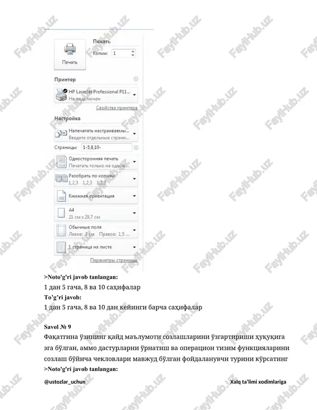 asiga o'tish savol № 21 o'zbekiston respublikasining ”axborotlashtirish to'g'risida”gi qonuniga muvofiq faoliyat yurituvchi, aloqa va axborotlashtirish sohasini muvofiqlashtiruvchi boshqaruv organi kim? savol berilgan emasdi to’g’ri javob: o'zbekiston aloqa va axborotlashtirish agentligi savol № 22 bir kilobayt necha baytga teng? savol berilgan emasdi to’g’ri javob: 1024 savol № 23 tizimga parolsiz kirish huquqi mavjud, ammo kompyuter va operatsion tizimni boshqarish bo'yicha hech qanday imkoniyatga ega bo'lmagan foydalanuvchi turini ko'rsating savol berilgan emasdi to’g’ri javob: gost(mexmon) savol № 24 microsoft word dasturida, rasmda keltirilgan holatda xujjat qanday bosmaga chiqariladi? savol berilgan emasdi to’g’ri javob: hujjatning barcha sahifalari 3 nusxada chop etiladi savol № 25 o'zbekiston respublikasi vazirlar maxkamasining 2009 yil 31 dekabrdagi 340-sonli qaroriga muvofiq, o'zbekiston respublikasi qonunchiligi ma'lumotlar bazasi axborot- qidiruv tizimining manzilini ko'rsating: savol berilgan emasdi to’g’ri javob: lexuz savol № 26 microsoft word – bu: savol berilgan emasdi to’g’ri javob: matn muxarriri savol № 27 microsoft word dasturida kursordan …