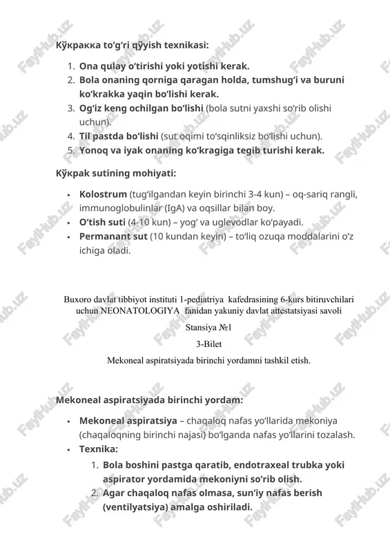 h yoki ishqalash (oyoq tagiga, orqa tomonga). 2. issiq qurilish (chaqaloqni quritish va issiqroq joyga qoʻyish). 3. oyoq-qoʻllarga massaj qilish (qon aylanishini yaxshilash). 4. kislorod berish (agar nafas qiyin boʻlsa). buxoro davlat tibbiyot instituti 1-pediatriya kafedrasining 6-kurs bitiruvchilari uchun neonatologiya fanidan yakuniy davlat attestatsiyasi savoli stansiya №1 5-bilet nafas buzilish sindromi klinikasi dif diagnostikasi, davo prinsipi. nafas buzilish sindromi klinikasi, dif. diagnostikasi, davo prinsipi klinika: · tez-tez nafas olish (taxipnoe) · nafas yoʻllarida torayish (retraksiyalar) · koʻkrak qafasining pastga choʻzilishi · sianoz (terining koʻkarishi) differensial diagnostika: · transitor takipnoe (vaqtincha nafas qiyinligi). · pnevmoniya. · surfaktant yetishmovchiligi. davolash: · surfaktant terapiyasi (survanta, curosurf). · kislorod terapiyasi (cpap yoki ventilator). · antibiotiklar (pnevmoniya boʻlsa). buxoro davlat tibbiyot instituti 1-pediatriya kafedrasining 6-kurs bitiruvchilari uchun neonatologiya fanidan yakuniy davlat attestatsiyasi savoli stansiya №1 6-bilet chaqaloq ahvolini silverman shkalasida baholash chaqaloq ahvolini silverman shkalasida baholash tushuncha: silverman shkali – bu yangi tugʻilgan chaqaloqlarda nafas …