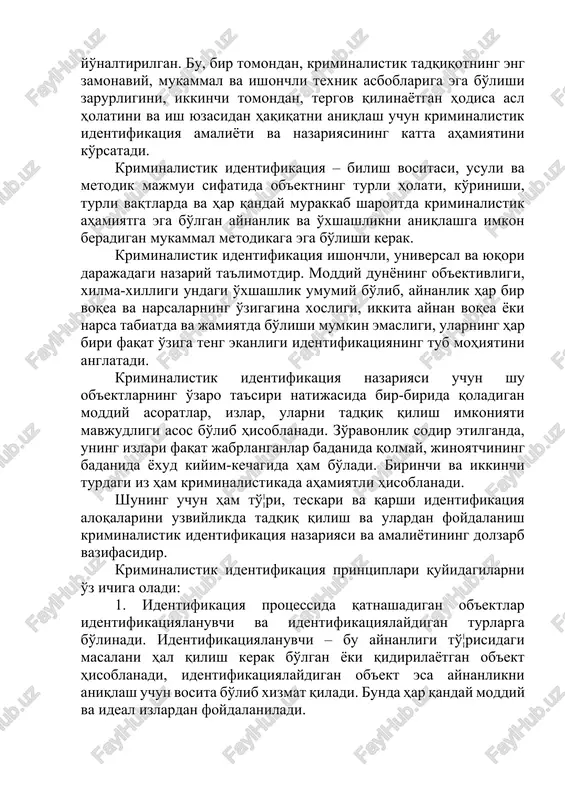 dqiqotning eng zamonaviy, mukammal va ishonchli texnik asboblariga ega bo'lishi zarurligini, ikkinchi tomondan, tergov qilinayotgan hodisa asl holatini va ish yuzasidan haqiqatni aniqlash uchun kriminalistik identifikatsiya amaliyoti va nazariyasining katta ahamiyatini ko'rsatadi. kriminalistik identifikatsiya – bilish vositasi, usuli va metodik majmui sifatida ob'ektning turli holati, ko'rinishi, turli vaqtlarda va har qanday murakkab sharoitda kriminalistik ahamiyatga ega bo'lgan aynanlik va o'xshashlikni aniqlashga imkon beradigan mukammal metodikaga ega bo'lishi kerak. kriminalistik identifikatsiya ishonchli, universal va yuqori darajadagi nazariy ta'limotdir. moddiy dunyoning ob'ektivligi, xilma-xilligi undagi o'xshashlik umumiy bo'lib, aynanlik har bir voqea va narsalarning o'zigagina xosligi, ikkita aynan voqea yoki narsa tabiatda va jamiyatda bo'lishi mumkin emasligi, ularning har biri faqat o'ziga teng ekanligi identifikatsiyaning tub mohiyatini anglatadi. kriminalistik identifikatsiya nazariyasi uchun shu ob'ektlarning o'zaro ta'siri natijasida bir-birida qoladigan moddiy asoratlar, izlar, ularni tadqiq qilish imkoniyati mavjudligi asos bo'lib hisoblanadi. zo'ravonlik sodir etilganda, uning izlari faqat jabrlanganlar badanida qolmay, jinoyatchining badanida yoxud kiyim-kechagida …