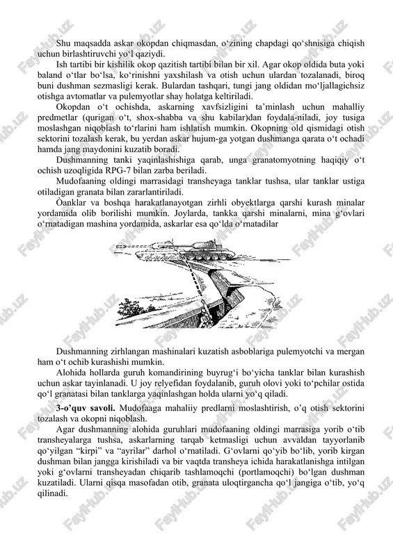 hishi mumkin. alohida hollarda guruh komandirining buyrug‘i bo‘yicha tanklar bilan kurashish uchun askar tayinlanadi. u joy relyefidan foydalanib, guruh olovi yoki to‘pchilar ostida qo‘l granatasi bilan tanklarga yaqinlashgan holda ularni yo‘q qiladi. 3-o’quv savoli. mudofaaga mahaliiy predlarni moslashtirish, o’q otish sektorini tozalash va okopni niqoblash. agar dushmanning alohida guruhlari mudofaaning oldingi marrasiga yorib o‘tib transheyalarga tushsa, askarlarning tarqab ketmasligi uchun avvaldan tayyorlanib qo‘yilgan “kirpi” va “ayrilar” darhol o‘rnatiladi. g‘ovlarni qo‘yib bo‘lib, yorib kirgan dushman bilan jangga kirishiladi va bir vaqtda transheya ichida harakatlanishga intilgan yoki g‘ovlarni transheyadan chiqarib tashlamoqchi (portlamoqchi) bo‘lgan dushman kuzatiladi. ularni qisqa masofadan otib, granata uloqtirgancha qo‘l jangiga o‘tib, yo‘q qilinadi. hujumda askar dushmanni o‘t ochib, zararlash natijalaridan foydalanib, guruh (seksiya)ning boshqa askarlari bilan o‘zaro harakatlangan holda bor kuchini to‘liq ishga soladi. hujumdan oldin u o‘zining vazifasini, seksiya va guruhi vazifasini, zararlash uchun nishonlarni va o‘t ochish tartibini aniqlashi, tank raqami (tanish belgisi)ni va shu tank ortidan …