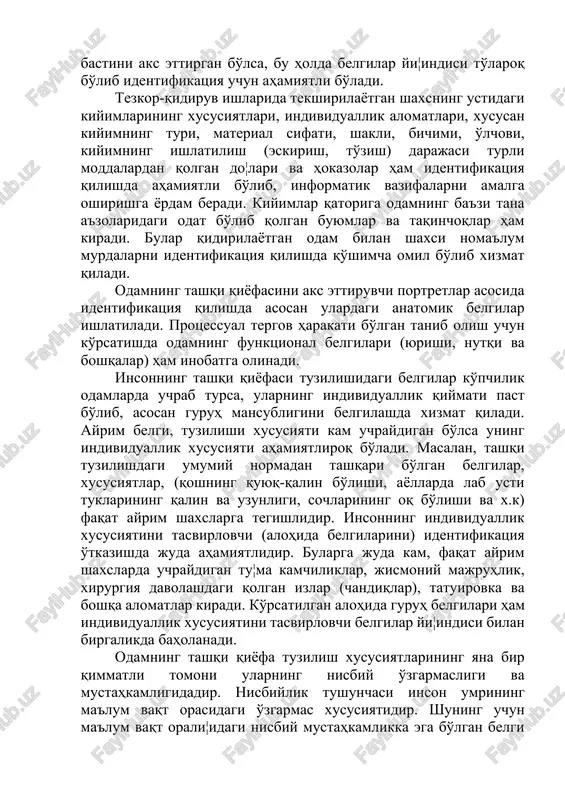 elgilari, yurish, qadam tashlash, ovoz, nutq va turli harakatdagi alomatlaridan iborat funktsional belgilari kiradi. insonning foto yoki boshqa tasvirlari identifikatsiya ob'ekti sifatida tekshirilganda, ularda odamning aks ettirilgan qismlarigina e'tiborga olinadi. fotosuratlar insonning bo'y-bastini aks ettirgan bo'lsa, bu holda belgilar yi¦indisi to'laroq bo'lib identifikatsiya uchun ahamiyatli bo'ladi. tezkor-qidiruv ishlarida tekshirilayotgan shaxsning ustidagi kiyimlarining xususiyatlari, individuallik alomatlari, xususan kiyimning turi, material sifati, shakli, bichimi, o'lchovi, kiyimning ishlatilish (eskirish, to'zish) darajasi turli moddalardan qolgan do¦lari va hokazolar ham identifikatsiya qilishda ahamiyatli bo'lib, informatik vazifalarni amalga oshirishga yordam beradi. kiyimlar qatoriga odamning ba'zi tana a'zolaridagi odat bo'lib qolgan buyumlar va taqinchoqlar ham kiradi. bular qidirilayotgan odam bilan shaxsi noma'lum murdalarni identifikatsiya qilishda qo'shimcha omil bo'lib xizmat qiladi. odamning tashqi qiyofasini aks ettiruvchi portretlar asosida identifikatsiya qilishda asosan ulardagi anatomik belgilar ishlatiladi. protsessual tergov harakati bo'lgan tanib olish uchun ko'rsatishda odamning funktsional belgilari (yurishi, nutqi va boshqalar) ham inobatga olinadi. insonning tashqi qiyofasi tuzilishidagi belgilar …