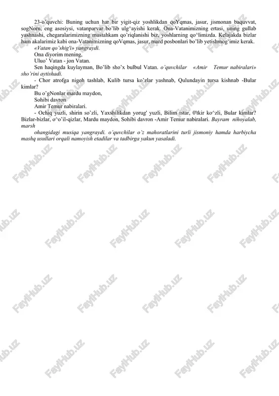 qilgudek bomsa, unga qarshi hujumga oyishdir. 15-o’quvchi: o’zbekiston respublikasining qurolli kuchlari: 1. quruqlikdagi barcha qo’shinlar; 2. harbiy havo kuchlari; 3. havo hujumidan mudofaa qo’shinlari; 4. maxsus va muhandislik -qurilish qo’shinlari; 5. chegara qo’shinlari; 6. milliy gvardiya, ya'ni saralangan qo’shinlardan iboratdir. bolalar «askar akamlar» she'rini aytishadi. 16-o’quvchi: butun dunyo istiqlol tufayli ctzbekiston mamlakatini, o^zbek millatini tanidi, tan oldi. bu borada yurtboshimiz i.a.karimovning xizmatlari beqiyosdir. 17-o'quvchi: bugun jahonda o’zbek xalqining yaratgan samolyotlarini, avtomashinalarini, traktorlarini, elektron uskunalarini, toyjimachilik sanoati mahsulotlarini ko’rib, ishlatib, ularning yaratuvchilariga tan berayotgan-larning son-sanogvi yo’q. 18-o’quvchi: bugun 0'zbek sportining dong'i ham butun dunyoni tutdi. ravshan ermatov, muhammadqodir abdullayev, rustam qosimjonov, elshod rasulov shuningdek, xitoyda oykazilgan xvi osiyo o’yinlari g'oliblarini, futbol bo^yicha 0'smirlar ovtasidagi osiyo musobaqalarida kumush medalni qonga kiritgan mirjalol qosimovning izdoshlarini endilikda kim tanimaydi deysiz? 19-o’quvchi: ana shunday taniqli sportchilarning izdoshlarini bizning sinfimizda ham uchratish mumkin. muhiddinov abdurahmon, akramov abdulazizlar a'lo baholarga o^qish bilan birga sportning «o’zbek jang san'ati» …