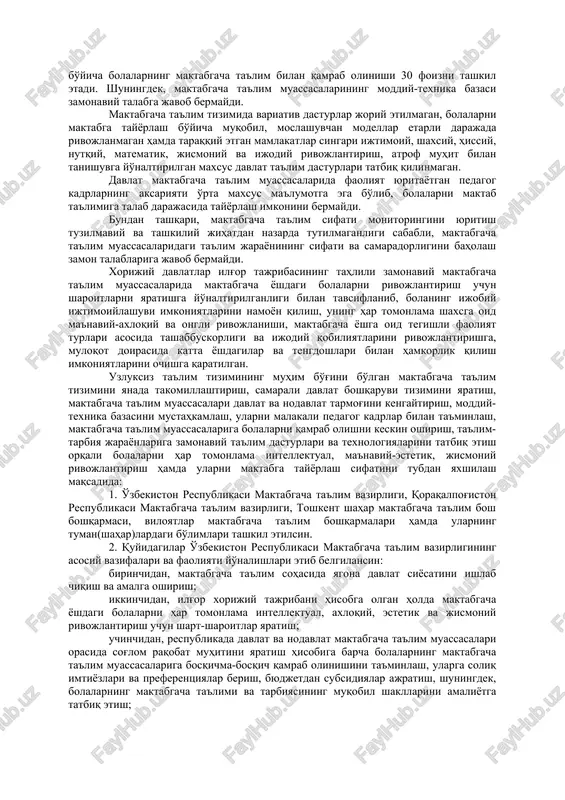 s ma'lumotga ega bo'lib, bolalarni maktab ta'limiga talab darajasida tayyorlash imkonini bermaydi. bundan tashqari, maktabgacha ta'lim sifati monitoringini yuritish tuzilmaviy va tashkiliy jihatdan nazarda tutilmaganligi sababli, maktabgacha ta'lim muassasalaridagi ta'lim jarayonining sifati va samaradorligini baholash zamon talablariga javob bermaydi. xorijiy davlatlar ilg'or tajribasining tahlili zamonaviy maktabgacha ta'lim muassasalarida maktabgacha yoshdagi bolalarni rivojlantirish uchun sharoitlarni yaratishga yo'naltirilganligi bilan tavsiflanib, bolaning ijobiy ijtimoiylashuvi imkoniyatlarini namoyon qilish, uning har tomonlama shaxsga oid ma'naviy-axloqiy va ongli rivojlanishi, maktabgacha yoshga oid tegishli faoliyat turlari asosida tashabbuskorligi va ijodiy qobiliyatlarini rivojlantirishga, muloqot doirasida katta yoshdagilar va tengdoshlari bilan hamkorlik qilish imkoniyatlarini ochishga qaratilgan. uzluksiz ta'lim tizimining muhim bo'g'ini bo'lgan maktabgacha ta'lim tizimini yanada takomillashtirish, samarali davlat boshqaruvi tizimini yaratish, maktabgacha ta'lim muassasalari davlat va nodavlat tarmog'ini kengaytirish, moddiy-texnika bazasini mustahkamlash, ularni malakali pedagog kadrlar bilan ta'minlash, maktabgacha ta'lim muassasalariga bolalarni qamrab olishni keskin oshirish, ta'lim-tarbiya jarayonlariga zamonaviy ta'lim dasturlari va texnologiyalarini tatbiq etish orqali bolalarni har …