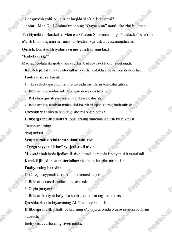 nalashtirish “o‘zga sayyoraliklar” syujetli-rolli o‘yin maqsad: bolalarda ijodkorlik rivojlanadi, jamoada ijodiy muhit yaratiladi. kerakli jihozlar va materiallar: niqoblar, belgilar,atributlar. faoliyatning borishi: 1. «o‘zga sayyoraliklar» rasmini tomosha qilish. 2. bolalar o‘rtasida rollarni taqsimlash. 3. o‘yin jarayoni. 4. bolalar faoliyati bo‘yicha suhbat va ularni rag‘batlantirish. qo‘shimcha: tarbiyachining aktdan foydalanishi. e’tiborga molik jihati: bolalarning o‘yin jarayonida o‘zaro munosabatlarini kuzatish. ijodiy tasavvurlarining rivojlanishi. til, nutq va savodxonlikka o‘rgatish markazi “sehrli tayoqcha” ta’limiy o‘yini maqsad: bolalarning so‘z boyligi ortadi, do‘stlarining hikoyalarini tinglash malakasi shakllanadi. kerakli jihozlar va materiallar: syujetli rasmlar, koptok, akt, predmetli rasmlar. faoliyatning borishi: 1. “sehrli tayoqcha” nomli rasmni tomosha qilish. 2. “sehrgar bo‘lsam” mavzusida suhbat. 3. o‘yin muhitini yaratish. 4. bolalar faoliyati bo‘yicha suhbat va ularni rag‘batlantirish qo‘shimcha: tarbiyachi bolalarga m.murodovning «ikki niyat» nomli asarini o‘qib berishi mumkin. e’tiborga molik jihati: tayoqchalardan shakllar yasay olish ko‘nikmasining oshishiga erishish. fan va tabiat markazi teleskop bilap ishlash maqsad: bolalar teleskop haqida biladilar, obrazli va …