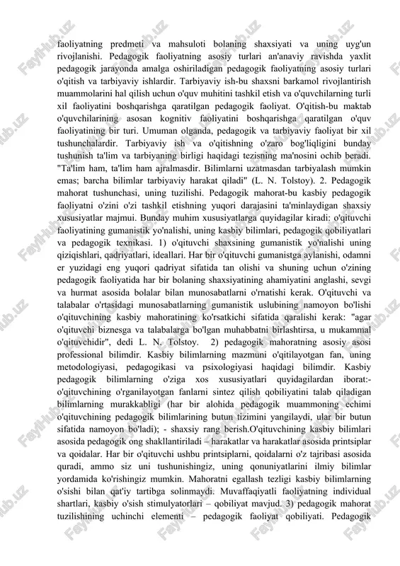 ga ega, sodir bo'layotgan voqealarga o'z munosabati va tushunchasi bilan faol mavjudotdir. bu o'z maqsadlari, motivlari, shaxsiy xatti-harakatlariga ega bo'lgan pedagogik jarayonning sherigi. shunday qilib, pedagogik faoliyat ob'ekti bir vaqtning o'zida uning sub'ekti, pedagogik ta'sirga boshqacha munosabatda bo'lishi mumkin bo'lgan shaxsdir, chunki u uni o'zining ichki dunyosi, munosabati orqali idrok etadi. 2.o'qituvchi formulali yondashuvlar va stereotipik harakatlar qo'llanilmaydigan doimiy o'zgaruvchan, o'sib borayotgan odam bilan shug'ullanadi. va bu qiyin, doimiy ijodiy izlanishni talab qiladi. 3.o'qituvchilar bilan bir vaqtda, bola, o'spirin, yigit atrofidagi barcha hayot, ko'pincha o'z-o'zidan, ko'p qirrali, turli yo'nalishlarda harakat qiladi. shuning uchun pedagogik ish bir vaqtning o'zida barcha ta'sirlarni, shu jumladan o'quvchining o'zidan kelib chiqadigan ta'sirlarni tuzatishni o'z ichiga oladi, ya'ni.shaxsni tarbiyalash, qayta tarbiyalash va o'z-o'zini tarbiyalashni tashkil etish. umuman olganda, zamonaviy pedagogika, hamkorlik pedagogikasi maktabdagi munosabatlarni demokratlashtirishga qaratilgan va maktab o'quvchilarini faollashtirishga, bolani sherik, pedagogik jarayonga sherik qilishga intiladi. mavzu-o'quvchiga ta'sir qiladigan kishi-o'qituvchi, ota-onalar, jamoa. o'quvchiga ta'sir qilishning …