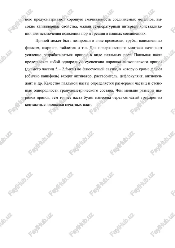 she razmeri sha-rikov pripoya, tem tochnee pasta budet nanesena cherez setchatiy trafaret na kontaktnie ploshadki pechatnix plat.
