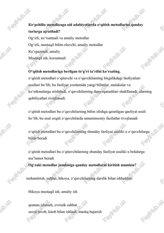 `qituvchining amaliy faoliyati kasbiy madaniyatning namoyon bo`lishi. tegishli kasbiy ma’lumotga ega bo`lish. boshlang`ich sinf o`quvchisi qanday meyoriy talablarni bilishi kerak? dts gap qoidalarini diktant yozishni insho yozishni malaka talabning asosiy foydalanuvchilari nechta? 7 ta 8ta 10ta 12ta pisa xalqaro baholash dasturi qachon joriy etilgan? 1997-yilda 1998-yilda 1999-yilda 1995-yilda o‘quv rejasi bu… oliy ta’limning muayyan bakalavriat ta’lim yo‘nalishi yoki magistratura mutaxassisligi bo‘yicha o‘quv faoliyati turlari, o‘quv fanlari va kurslarining tarkibi, ularni o‘rganishning izchilligi va soatlardagi hajmini belgilaydigan hujjat hisoblanadi. uslubiyati va didaktik talablari asosida belgilangan, milliy mafkura g‘oyalari singidirilgan, muayyan o‘quv fanining mavzulari to‘liq yoritilgan, tegishli fan asoslarini mukammal o‘zlashtirishga qaratilgan hamda turdosh ta’lim yo‘nalishlarida foydalanish imkoniyatlari hisobga olingan nashr. ta’lim oluvchilar uchun mavzularni o‘qib, undagi topshiriqlarni ma’lum harakatlar ko‘rinishida bajarishadi. didaktik talablarga muvofiq ravishda batafsil bayon qilingan kitob. quyida keltirilgan o‘quv ishlarining qaysilari mustaqil ish turiga tegishli? didaktik maqsadlar bo‘yicha berilgan ish, o‘quvchilar mustaqil ishlayotgan material bo‘yicha berilgan ish, o‘quvchilardan …