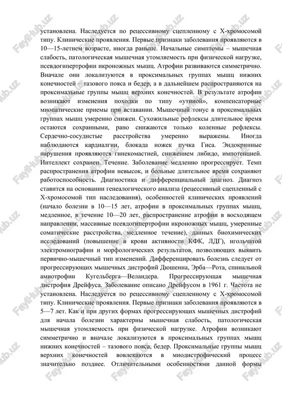 v razlichnoy stepeni. techenie. bolezn imeet bistro progressiruyushee zlokachestvennoe techenie. k 7—10 godam voznikayut glubokie dvigatelnie rasstroystva – virajennoe izmenenie poxodki, snijenie mishechnoy sili, v znachitelnoy stepeni ogranichivayushie svobodnoe, samostoyatelnoe peredvijenie bolnix. k 14—15 godam nastupaet obezdvijennost. diagnostika i differentsialniy diagnoz. diagnoz stavitsya na osnovanii dannix genealogicheskogo analiza (retsessivniy stseplenniy s x-xromosomoy tip nasledovaniya), klinicheskix obostreniy bolezni (rannee nachalo v 1—3 goda, simmetrichnie atrofii proksimalnix grupp mishts, razvivayushiesya v vosxodyashem napravlenii, psevdogipertrofii ikronojnix mishts, grubie somaticheskie i neyroendokrinnie rasstroystva, snijenie intellekta, bistroe zlokachestvennoe techenie bolezni), dannix bioximicheskix issledovaniy (tipichno rannee, s 5-go dnya jizni rebenka, uvelichenie aktivnosti kfk – v 30—50 raz vishe normi), igolchatoy elektromiografii i morfologicheskix rezultatov. pozvolyayushix viyavit pervichno-mishechniy (miodistroficheskiy) tip porajeniya. differentsirovat zabolevanie sleduet ot spinalnoy amiotrofii verdniga—goffmanna, raxita, vrojdennogo vivixa bedra. progressiruyushaya mishechnaya distrofiya bekkera. zabolevanie opisano bekkerom v 1955 g. chastota tochno ne ustanovlena. nasleduetsya po retsessivnomu stseplennomu s x-xromosomoy tipu. klinicheskie proyavleniya. pervie …